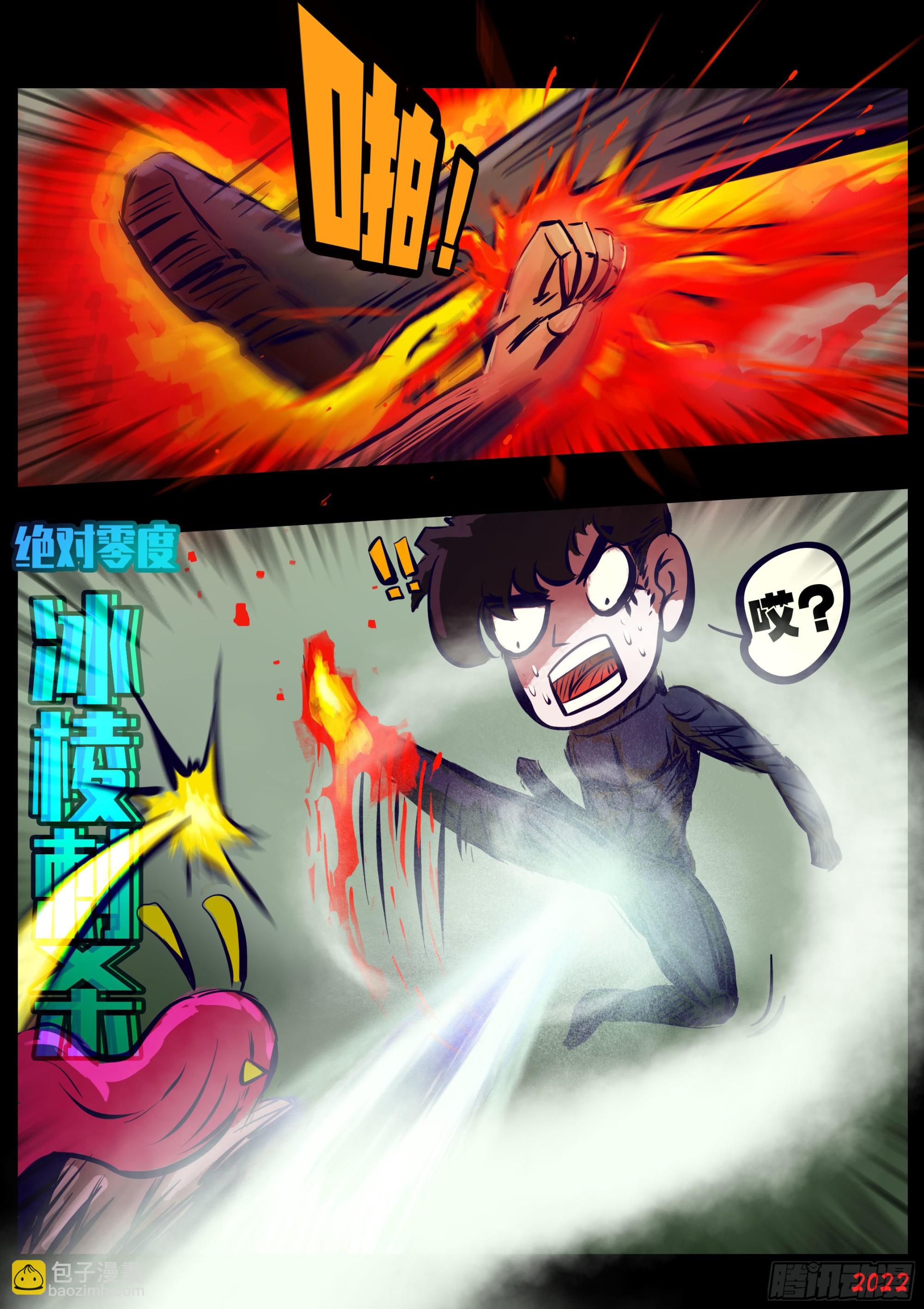 第165集-第172话