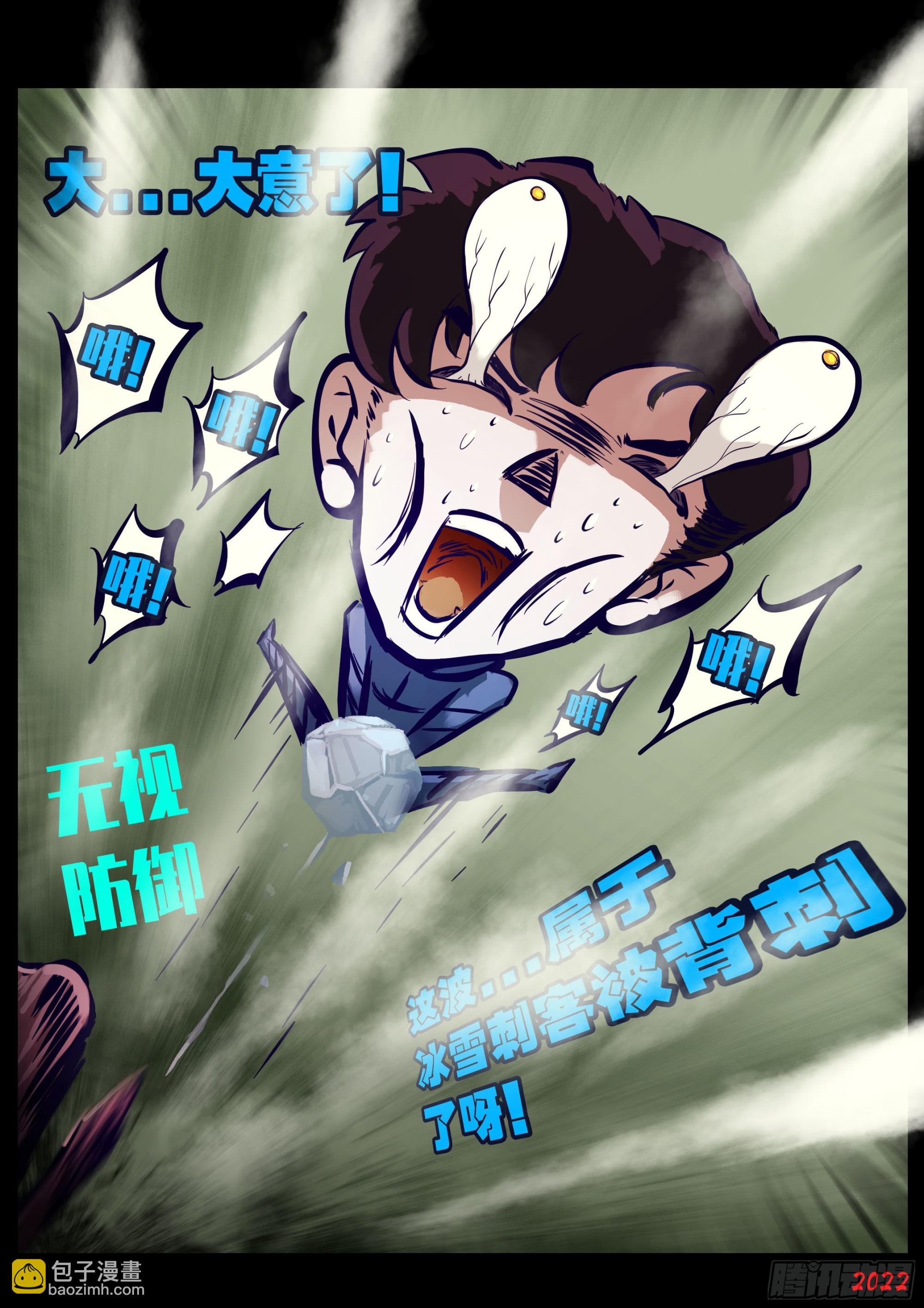 第165集-第172话