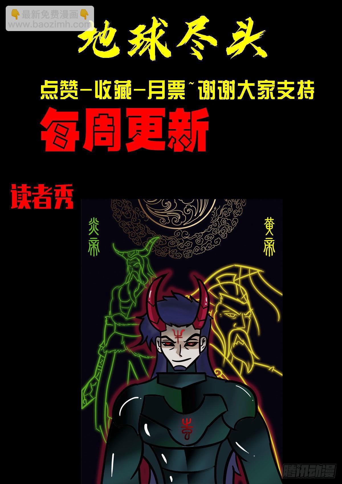第165集-第172话