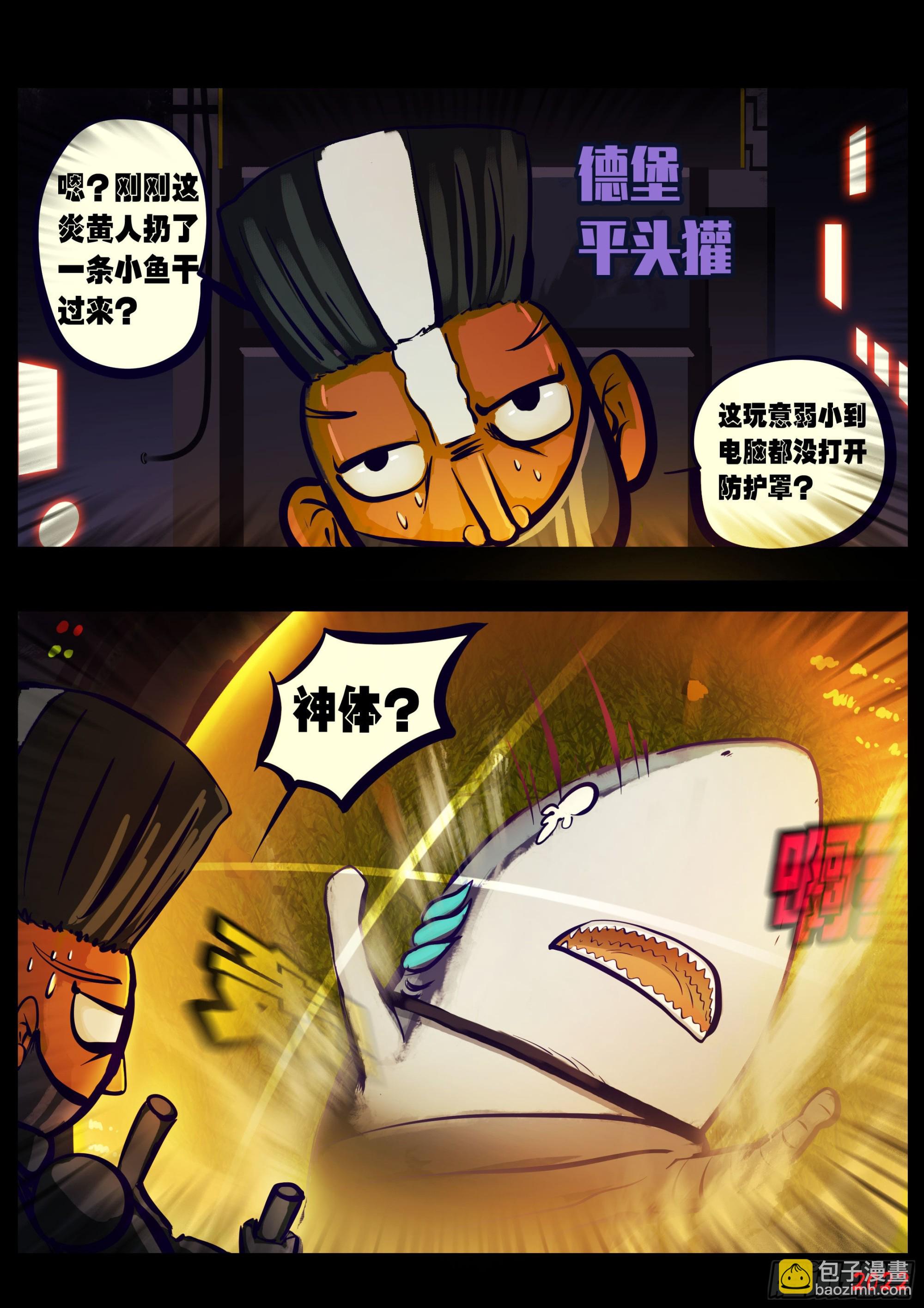 第165集-第172话