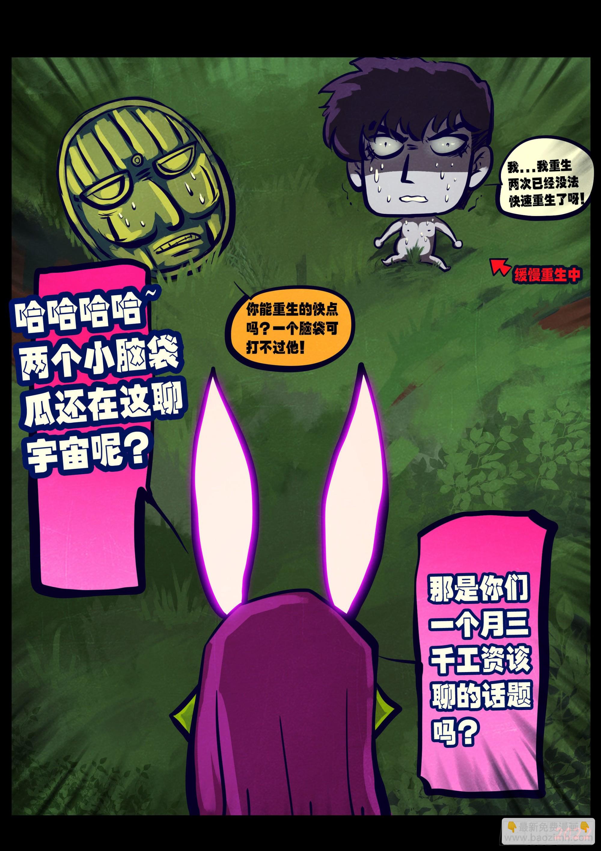 第167集-第174话