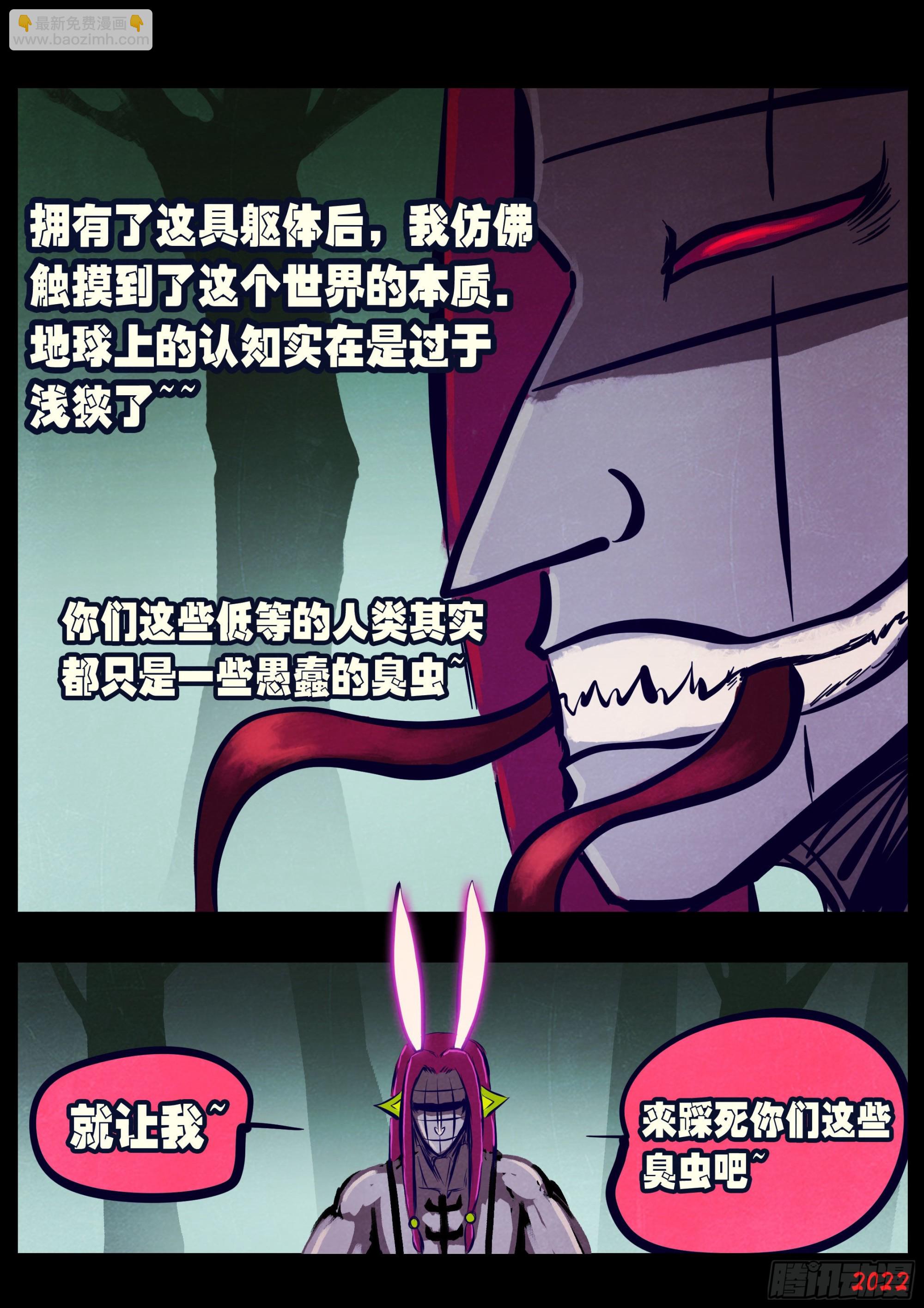 第167集-第174话