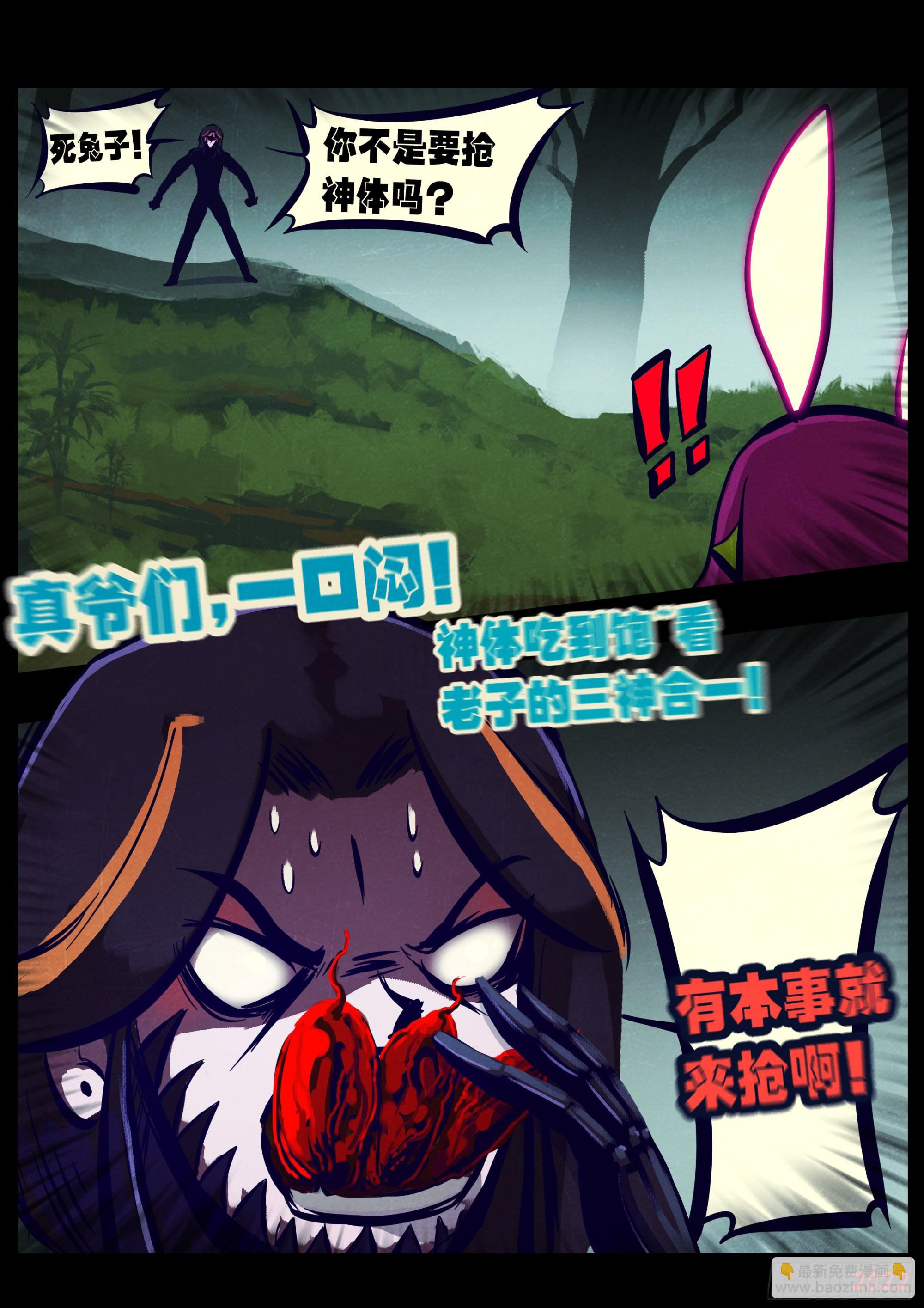 第167集-第174话