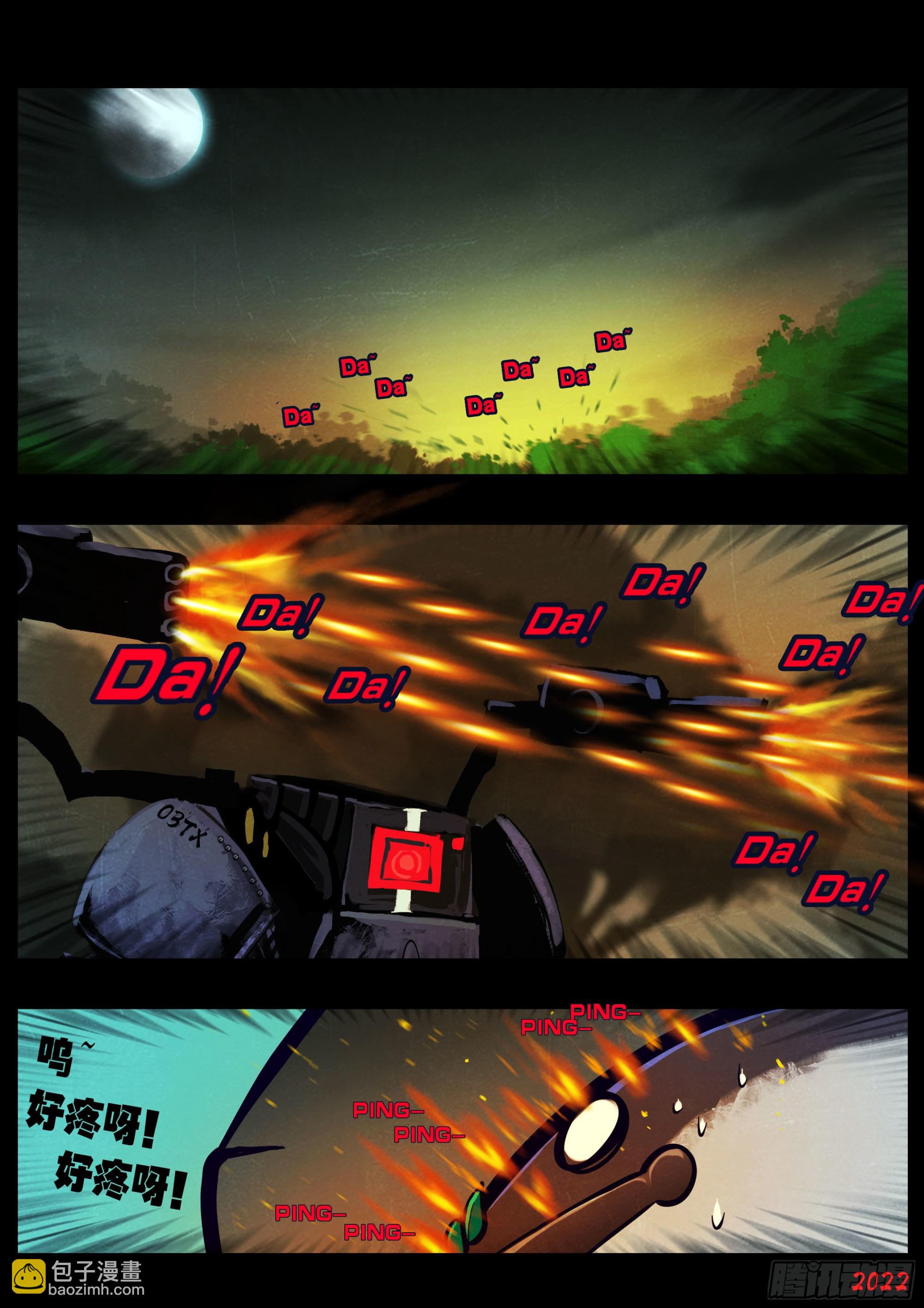 第167集-第174话