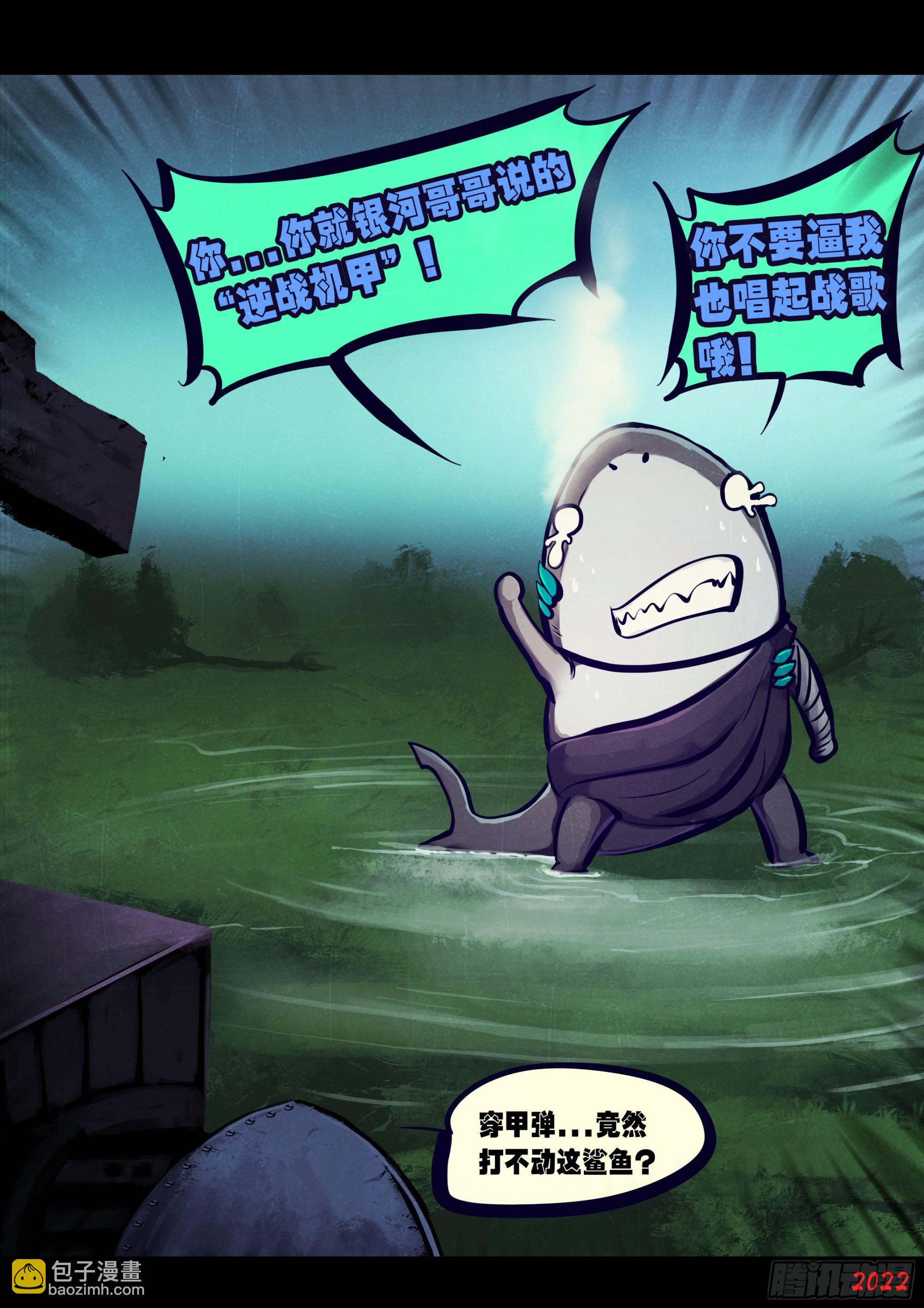 第167集-第174话