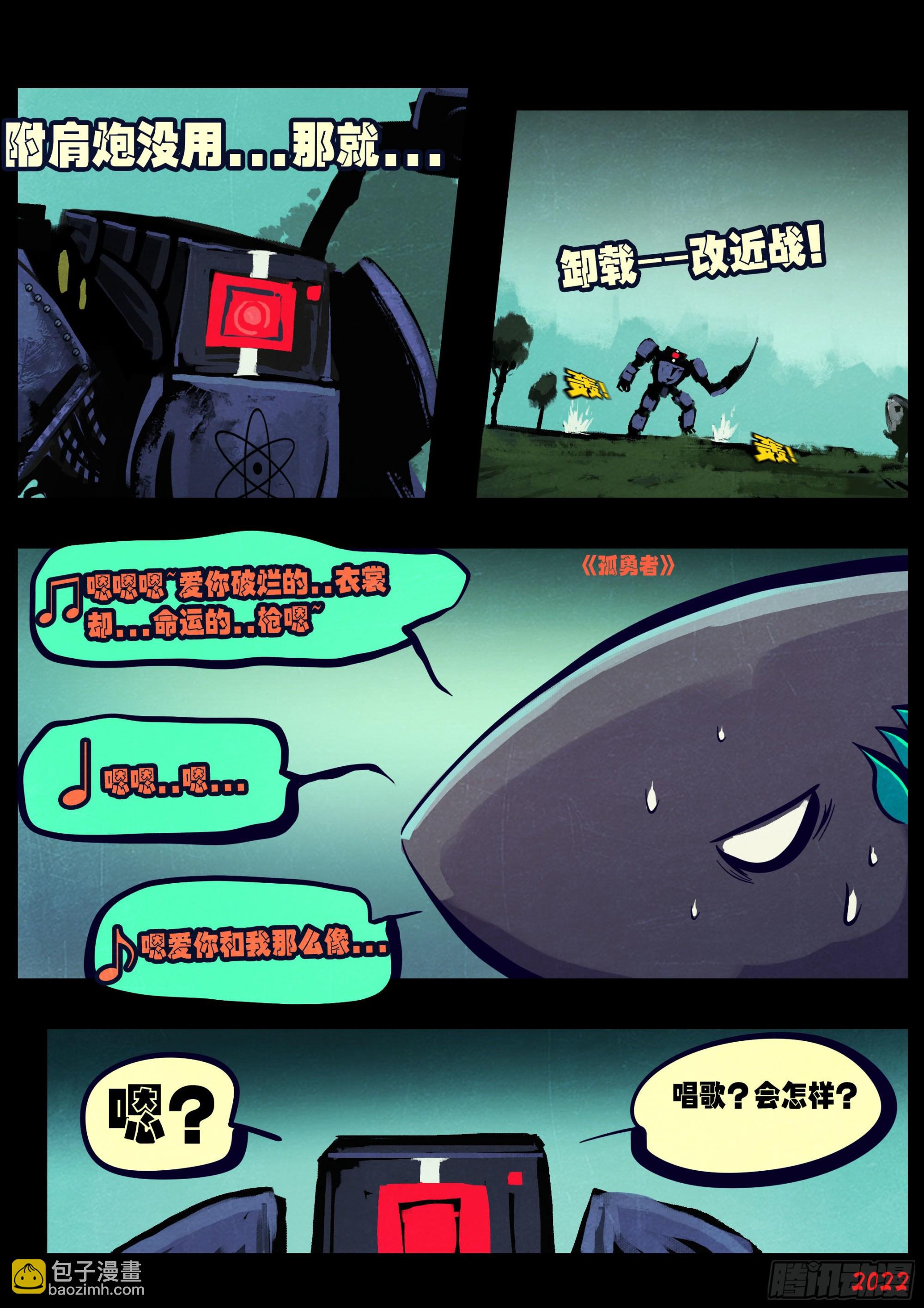 第167集-第174话