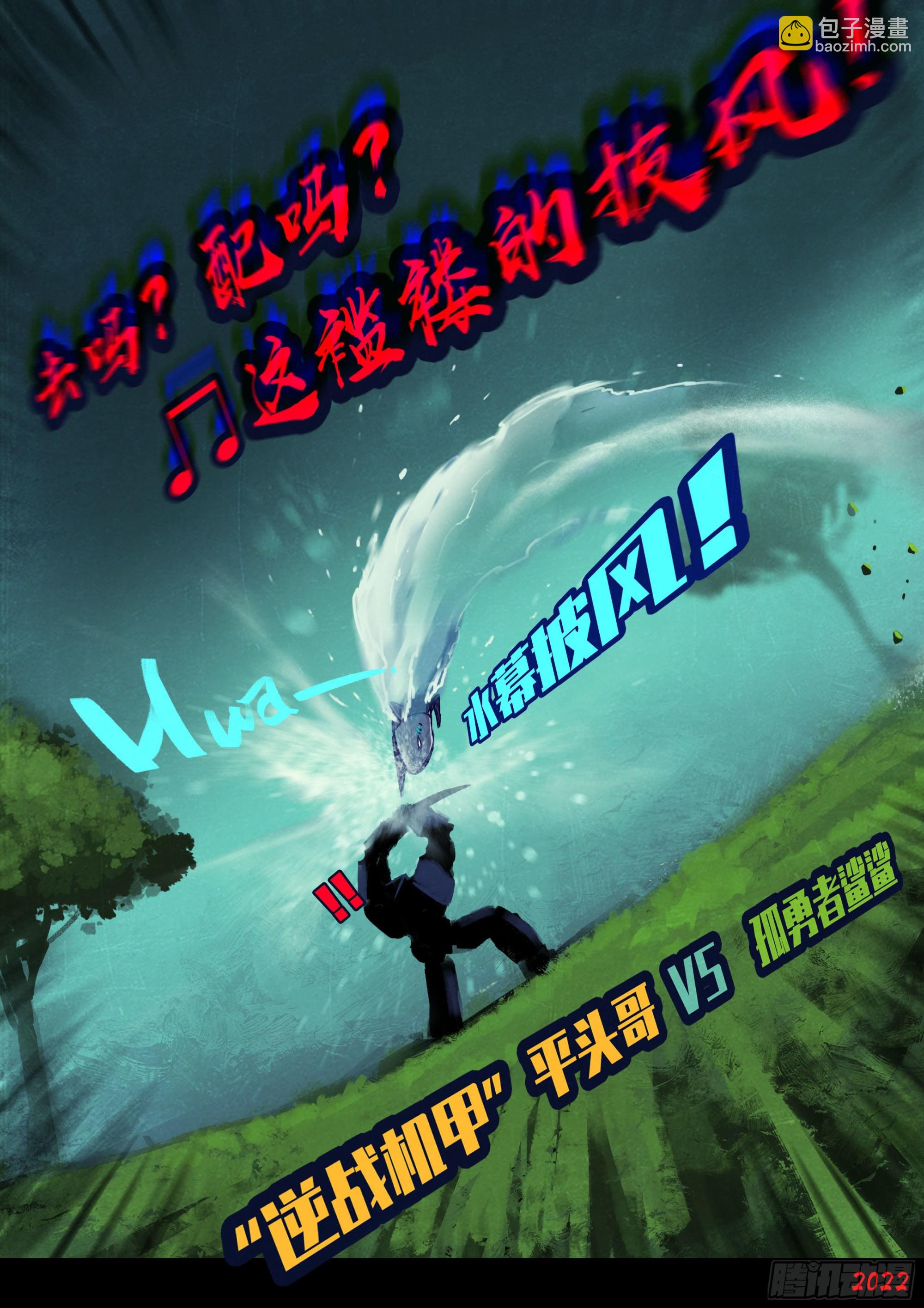 第167集-第174话