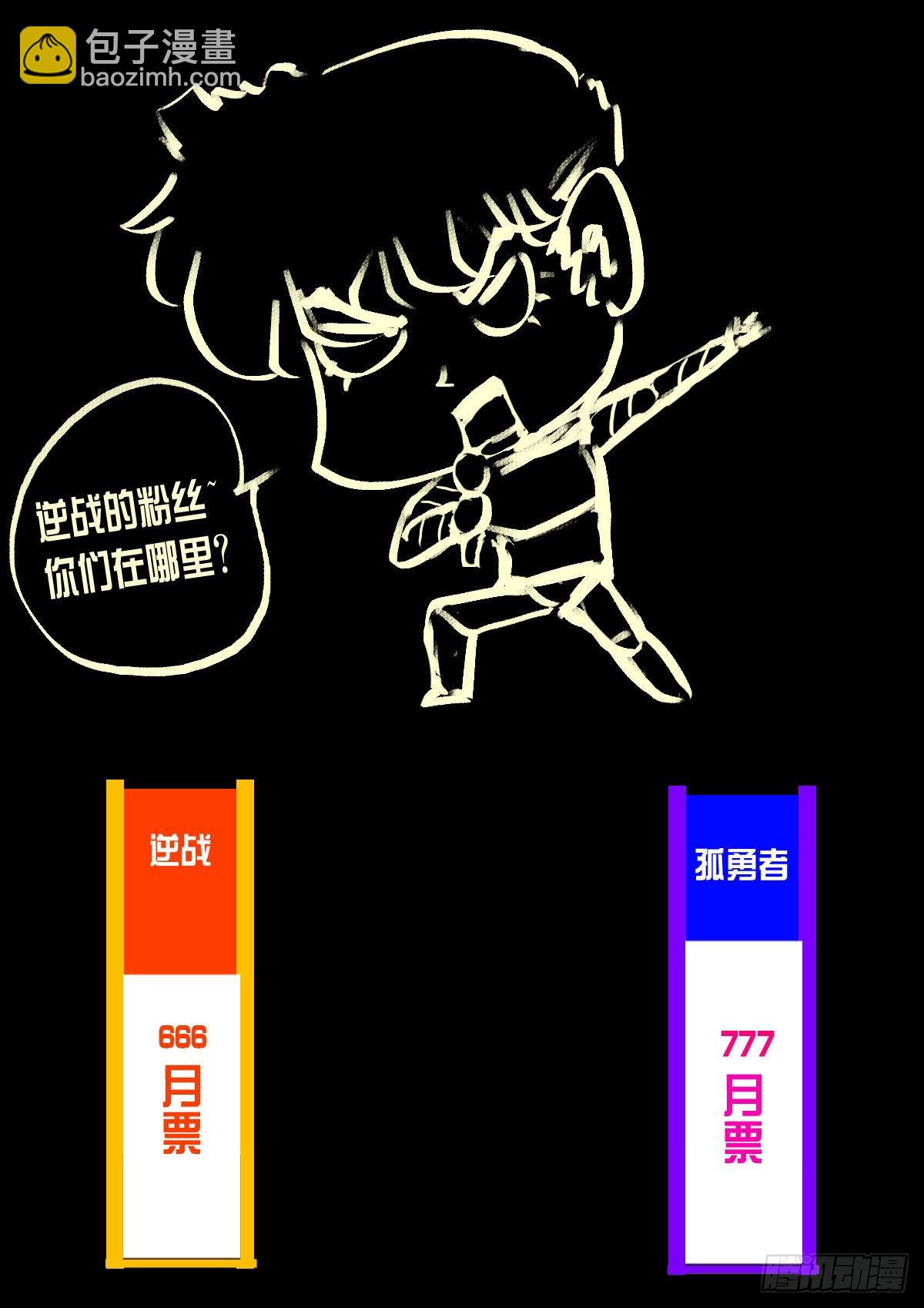 第167集-第174话