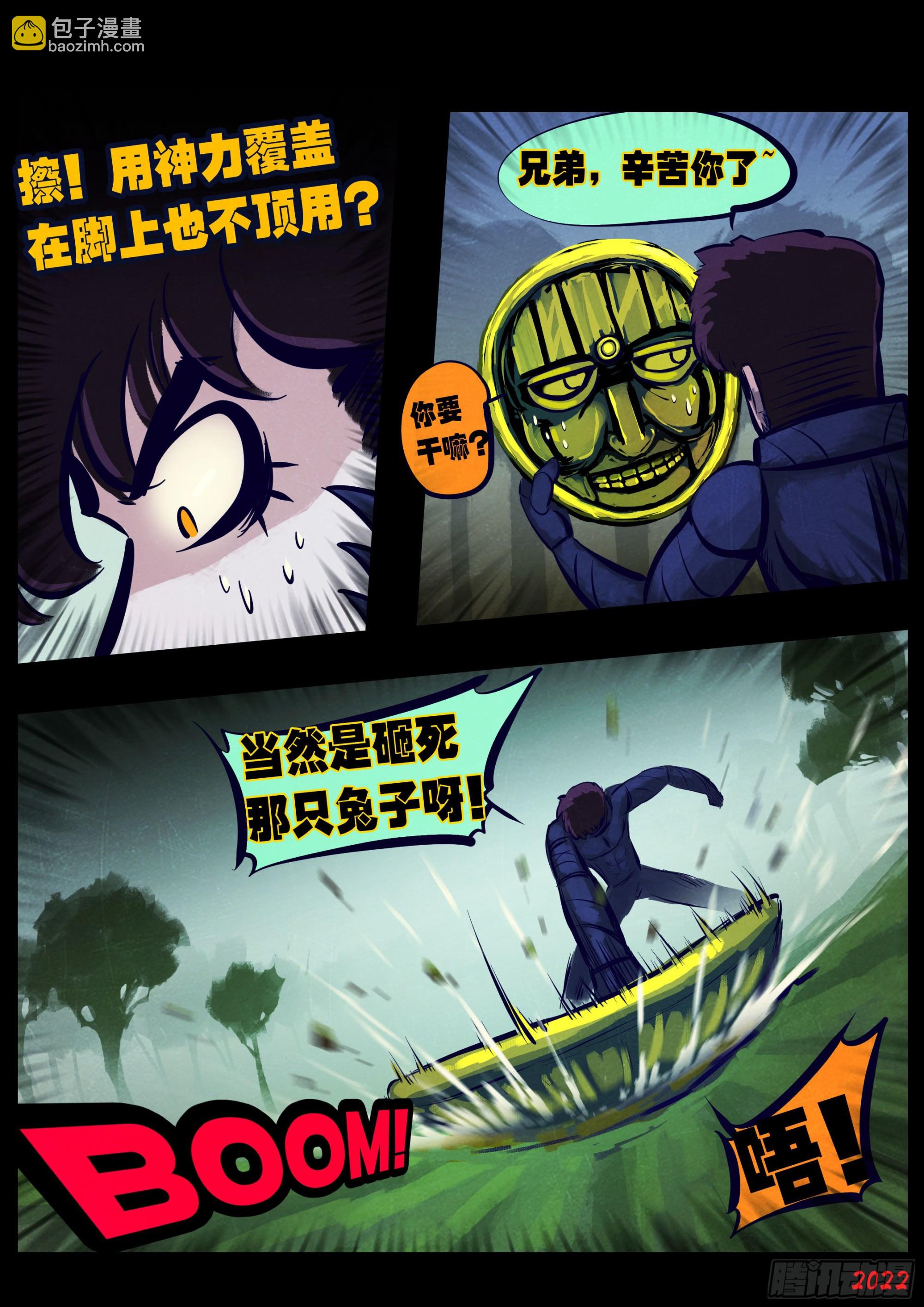 第167集-第174话