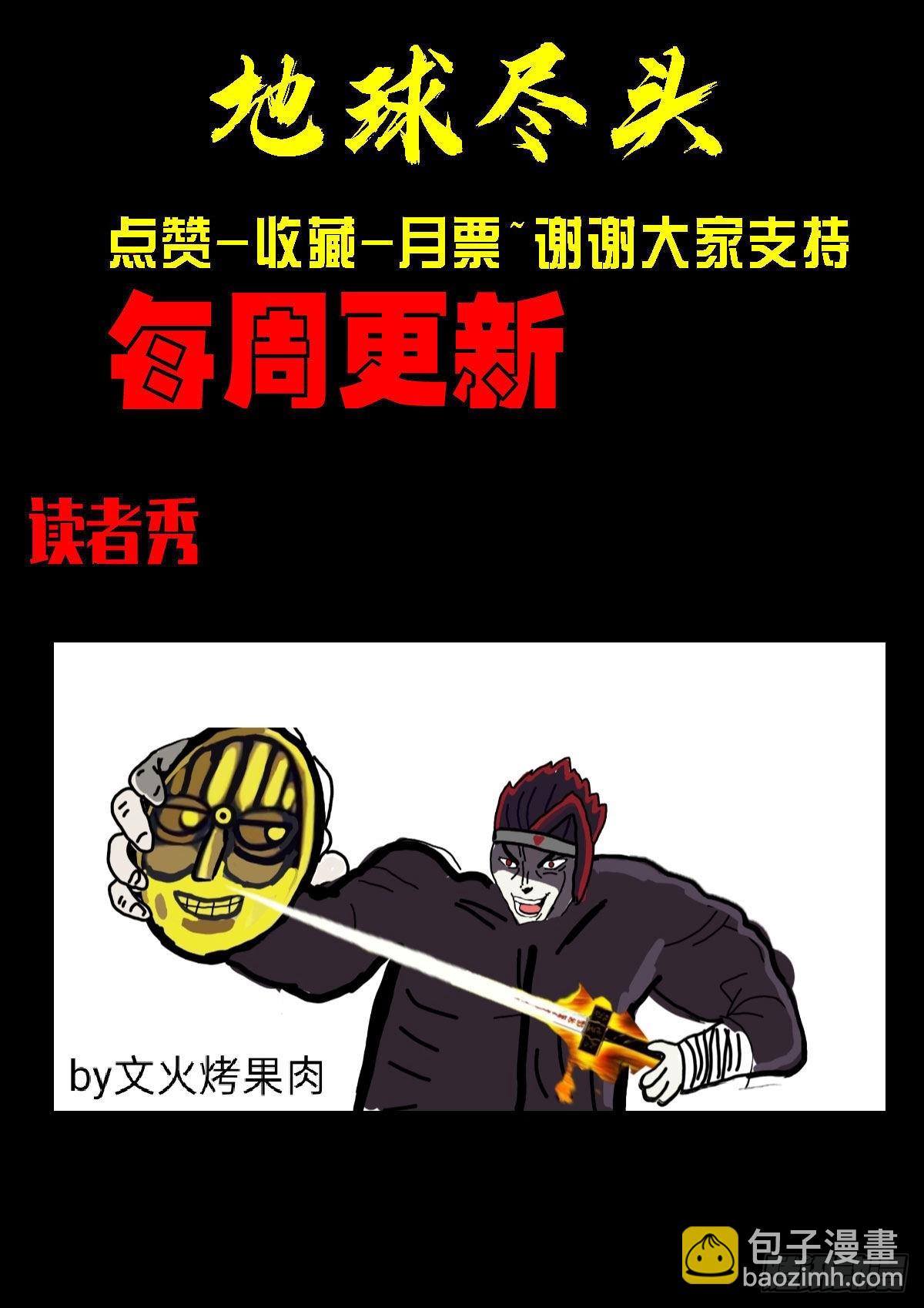 第167集-第174话