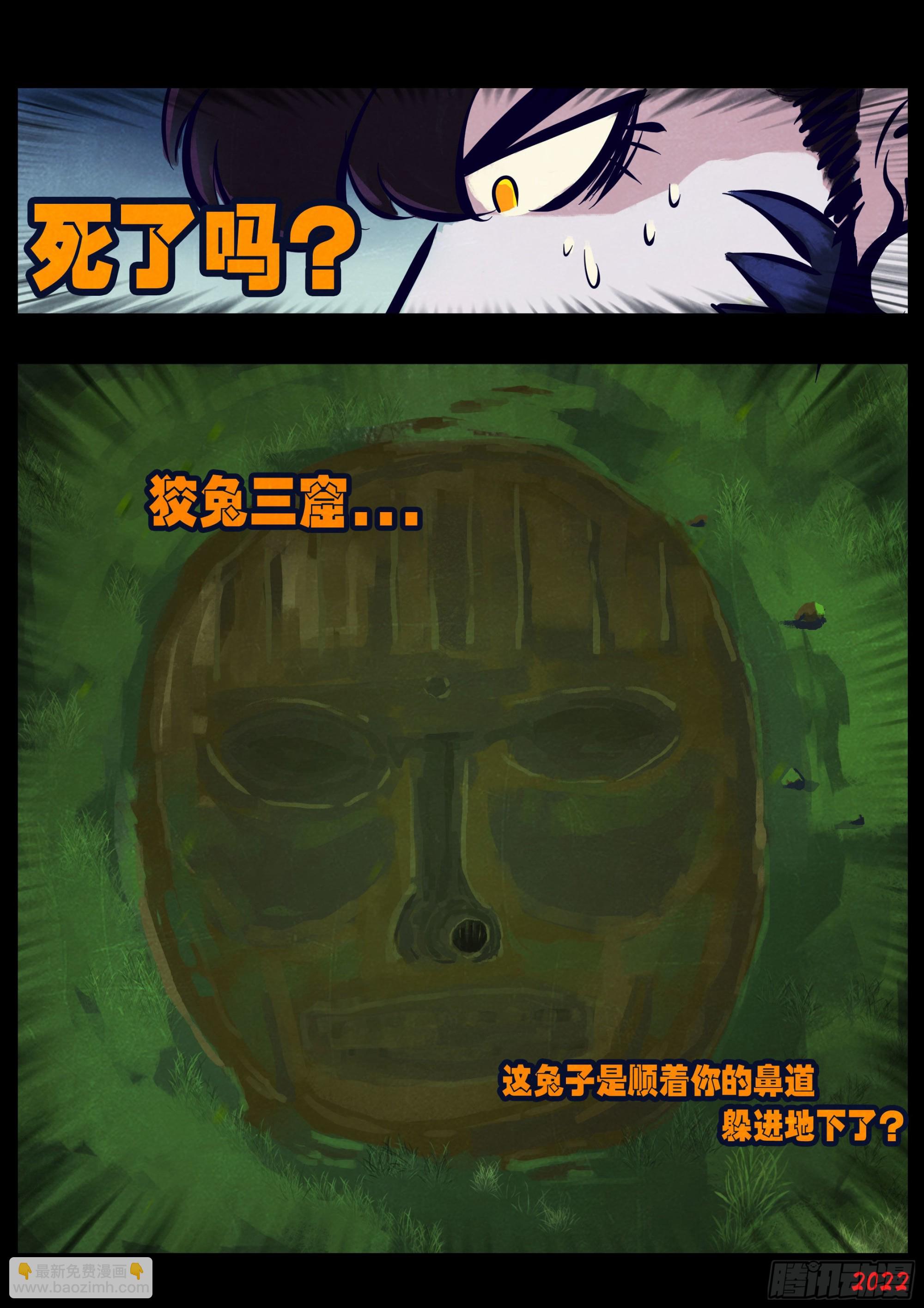 第167集-第174话