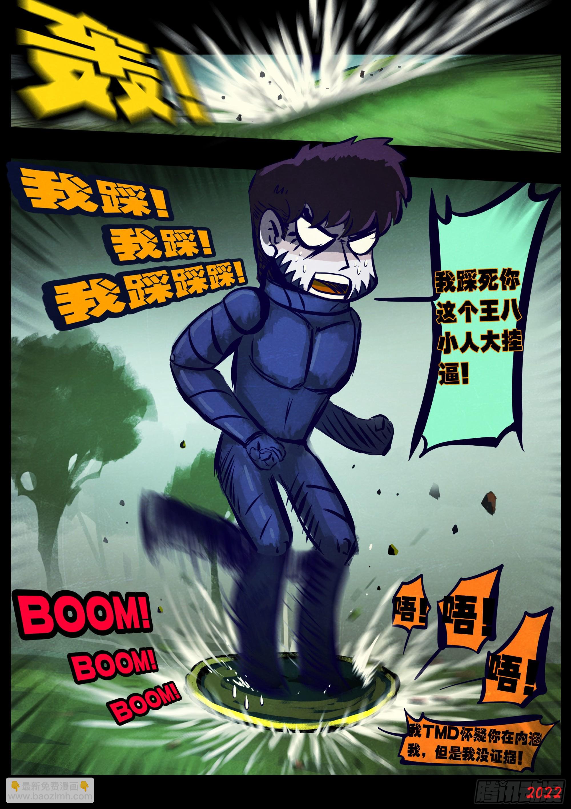 第167集-第174话