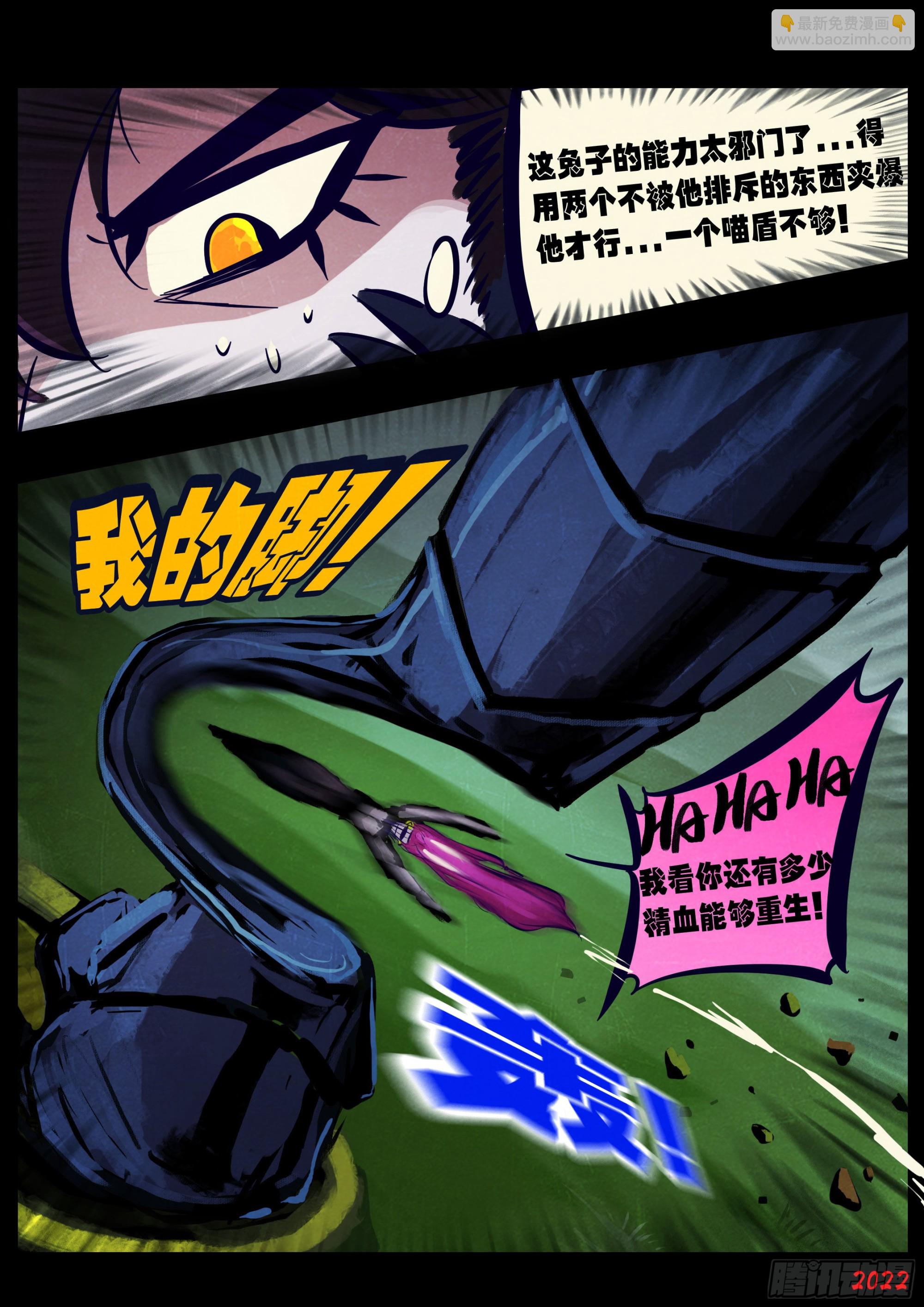 第167集-第174话