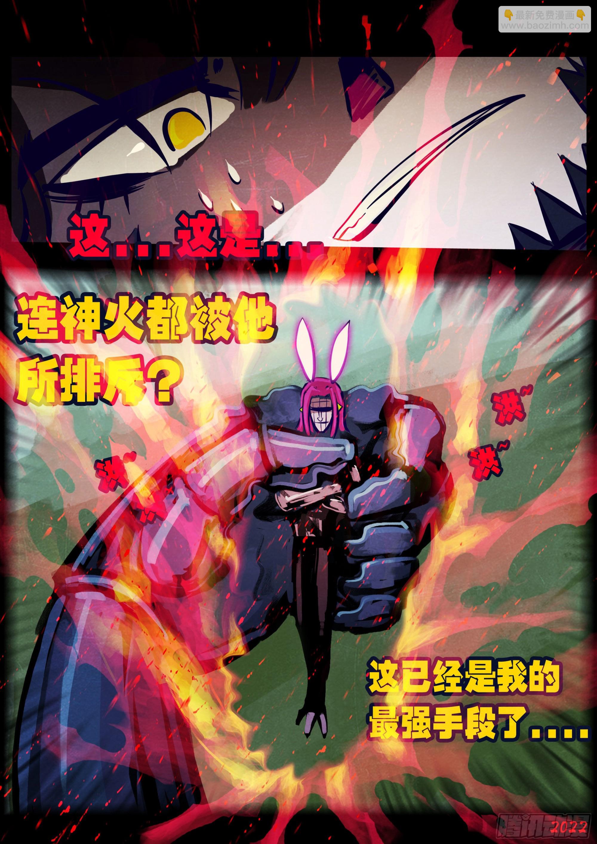 第167集-第174话