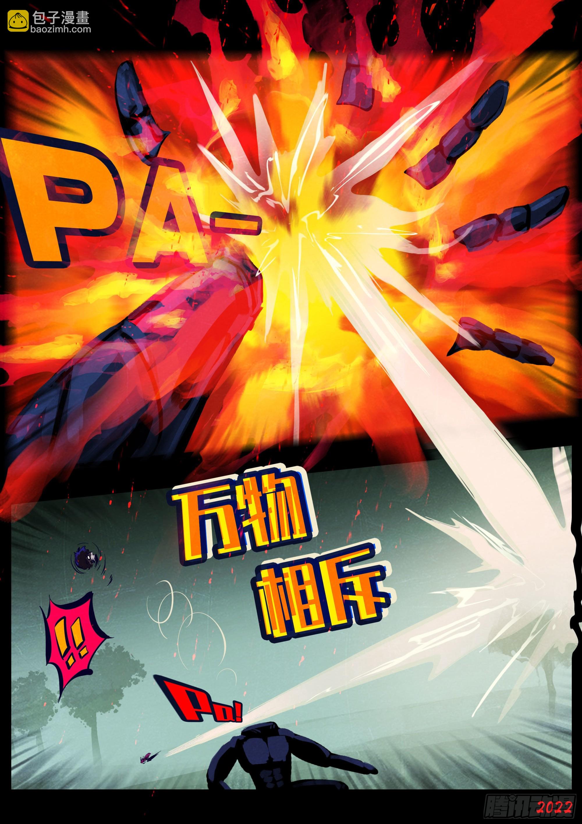 第167集-第174话