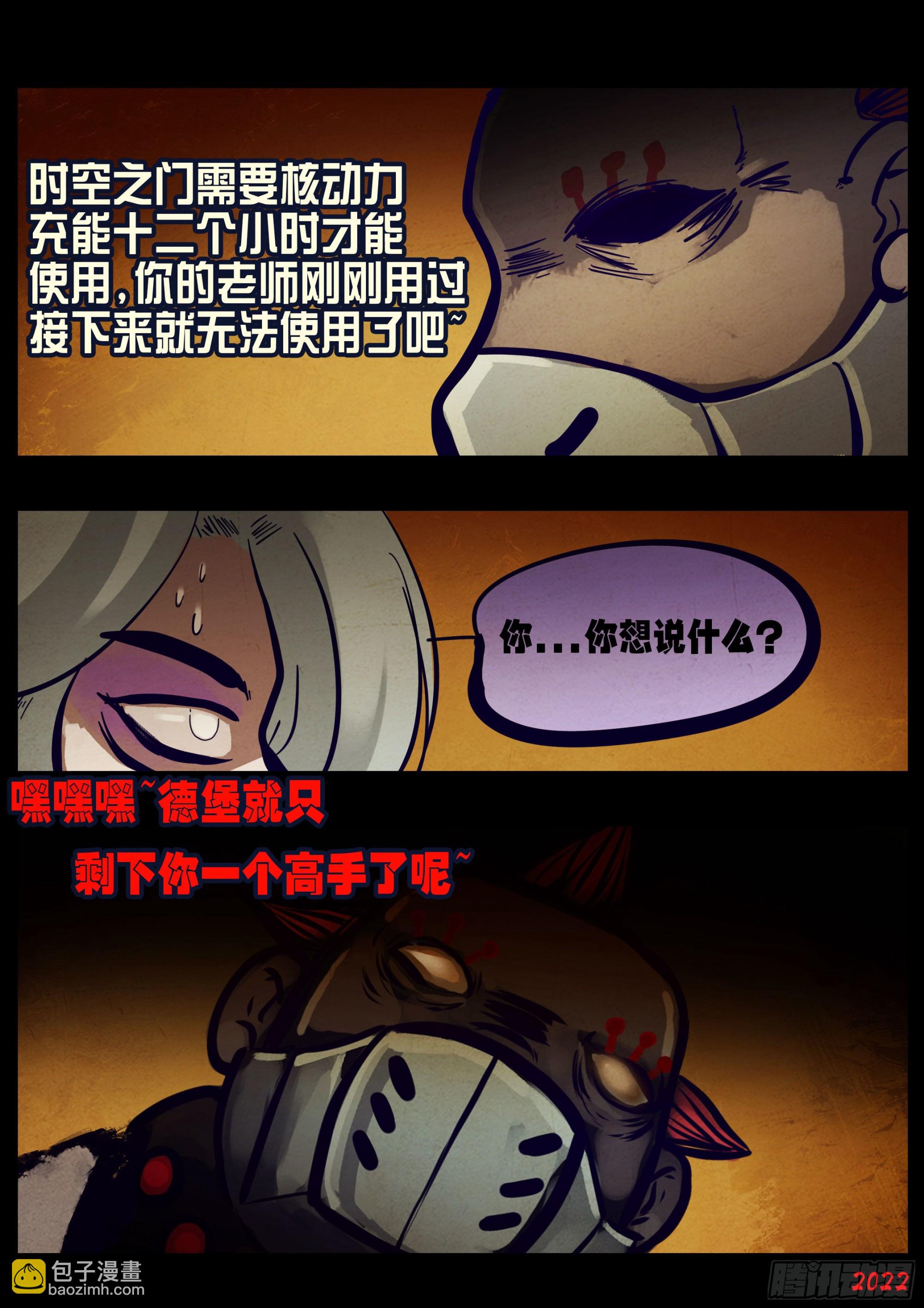 第169集-第176话