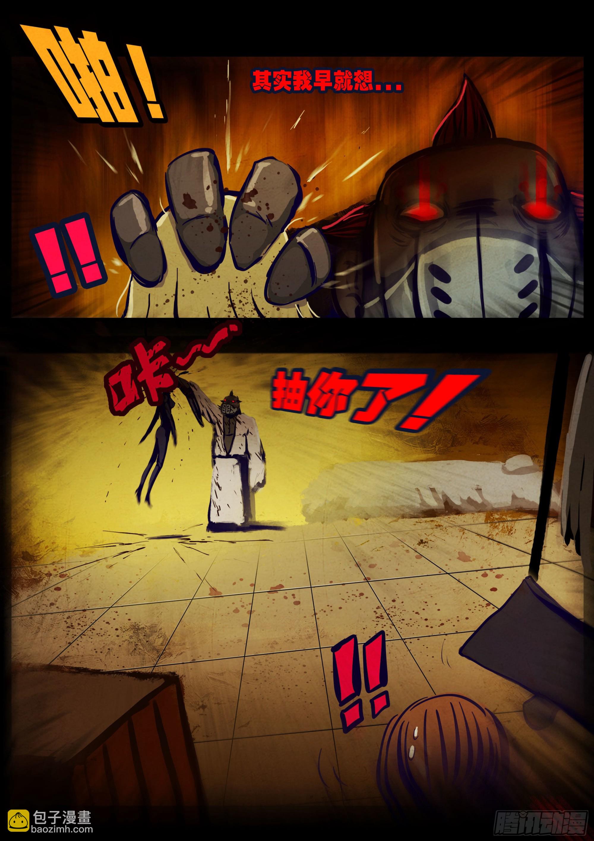 第169集-第176话