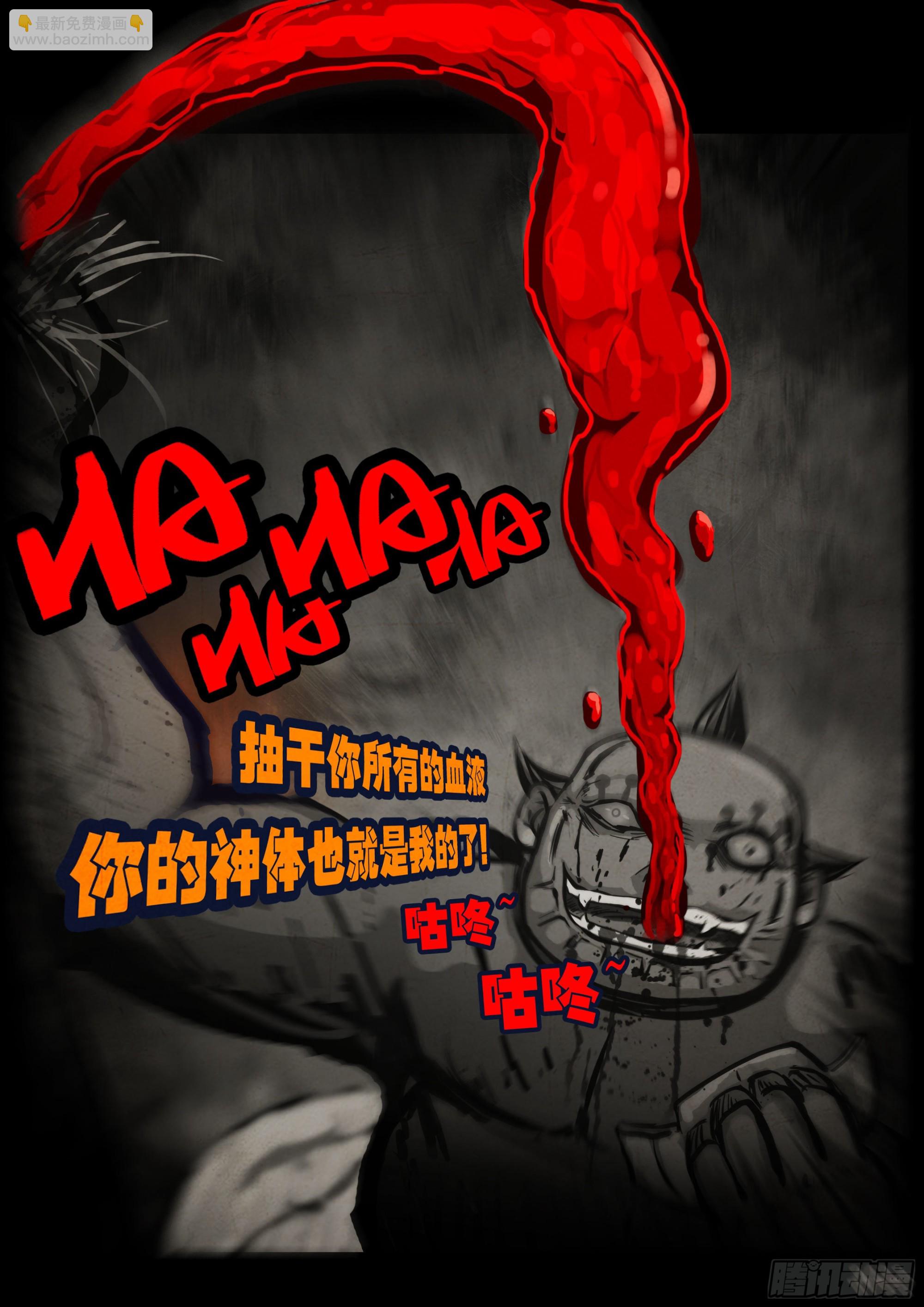 第169集-第176话