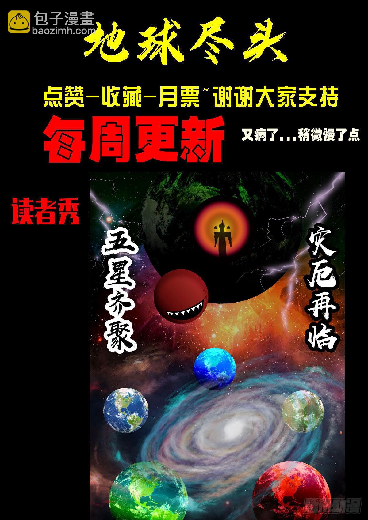 第169集-第176话