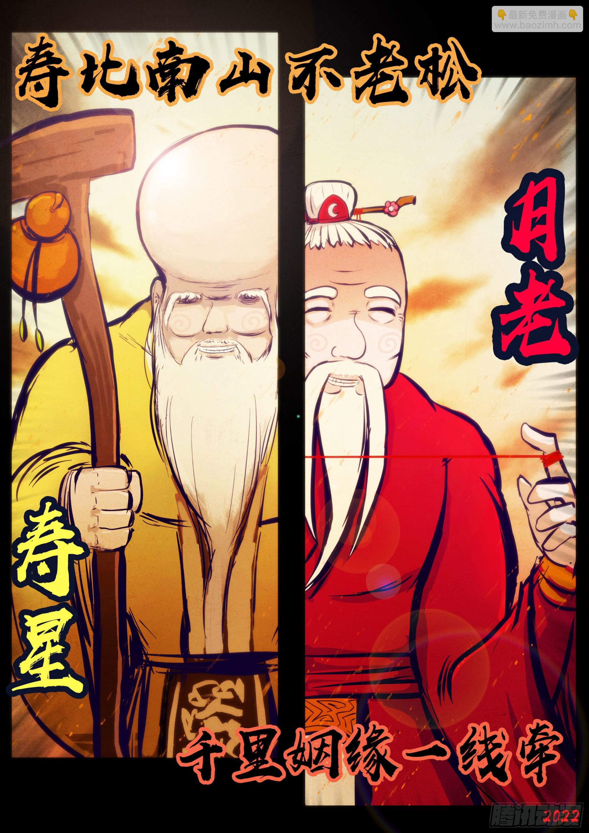 第169集-第176话