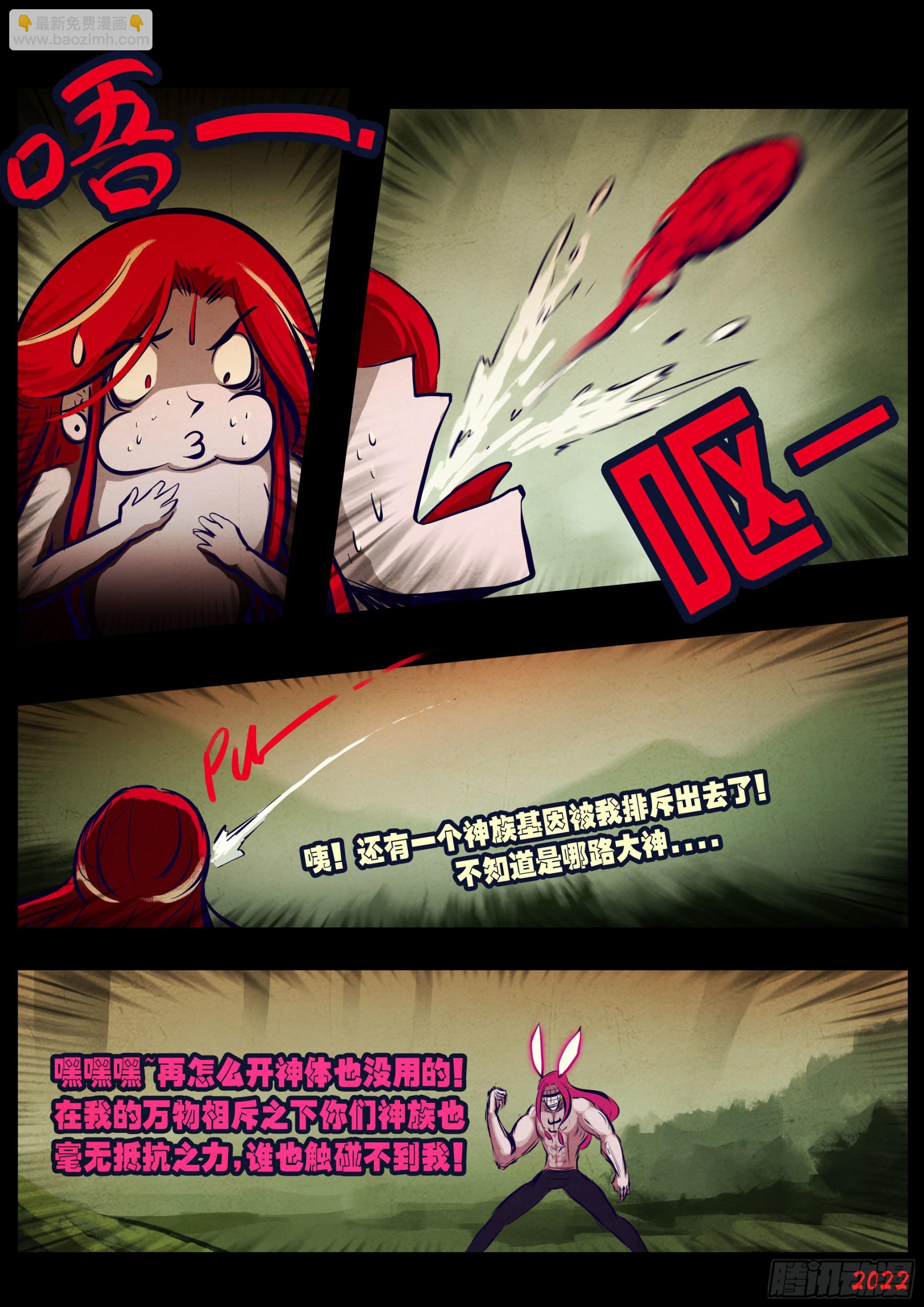 第169集-第176话