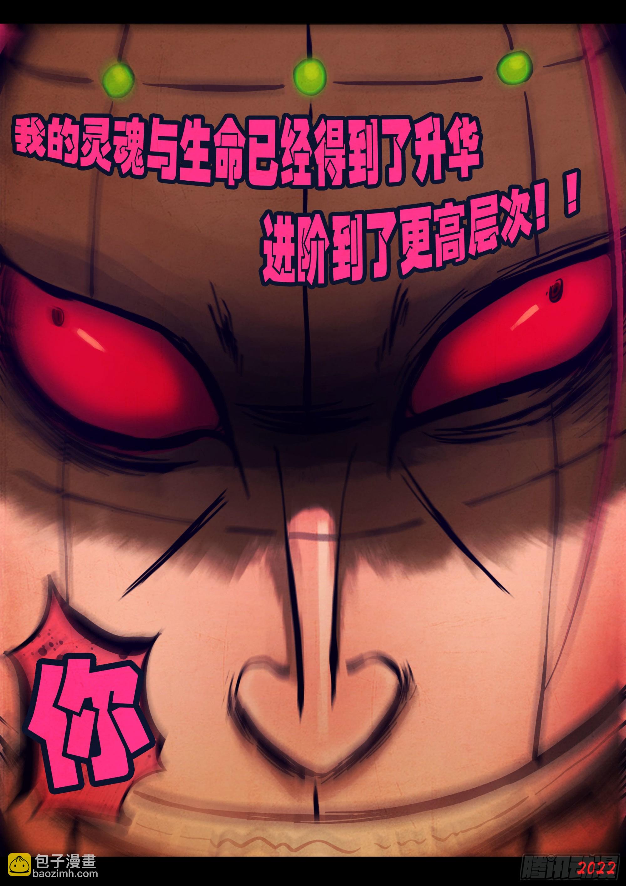 第169集-第176话