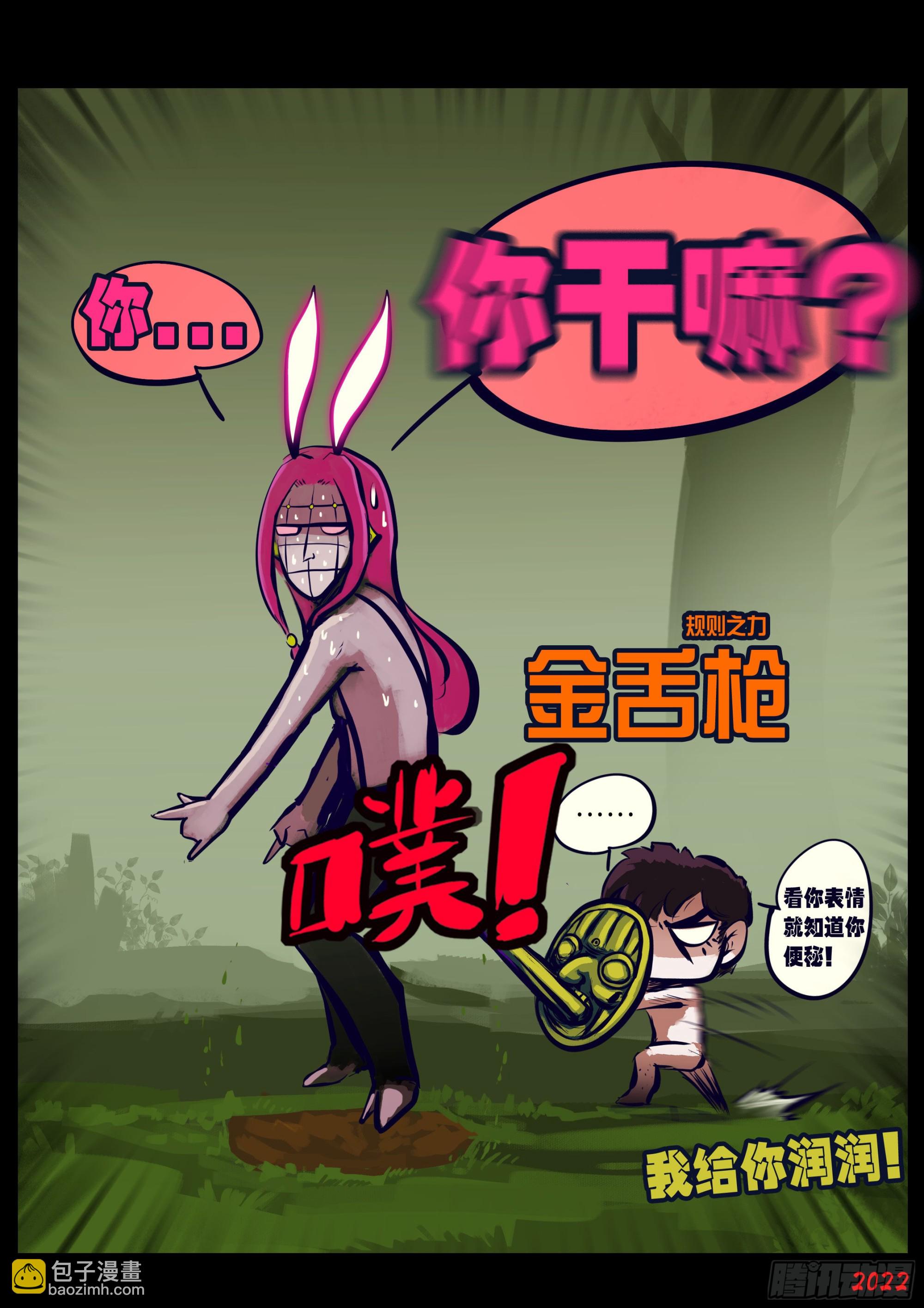 第169集-第176话
