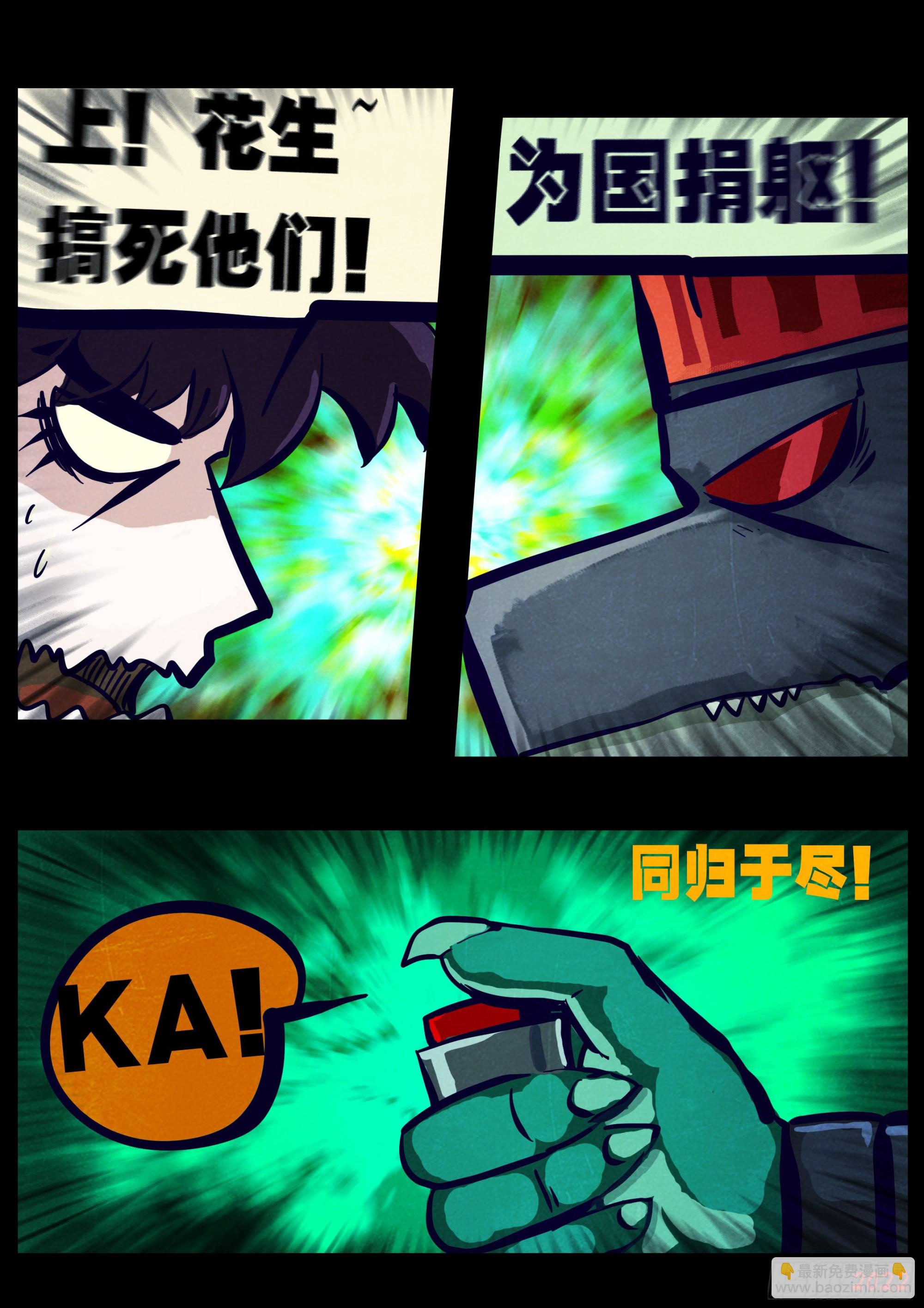 第170集-第178话
