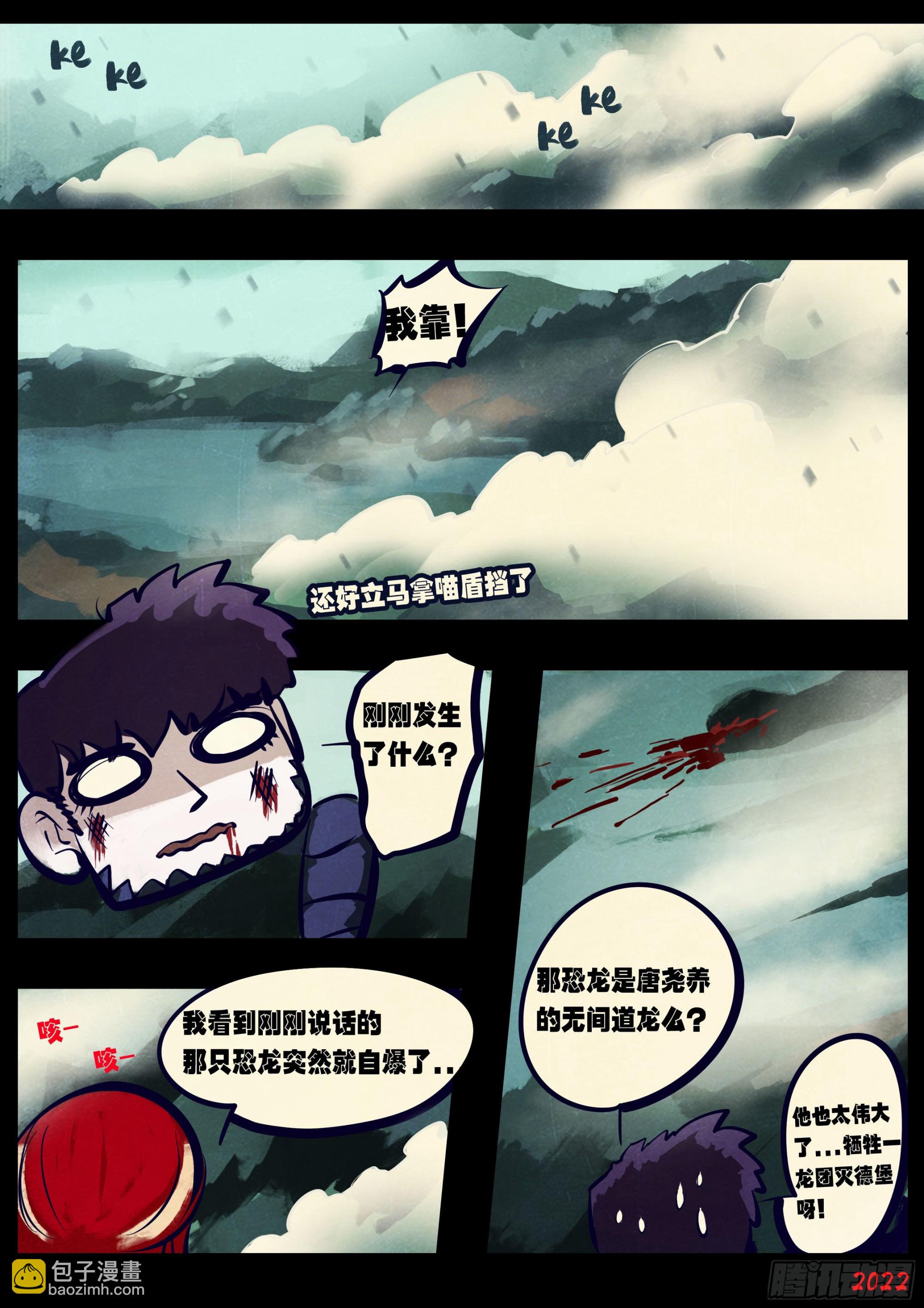 第170集-第178话