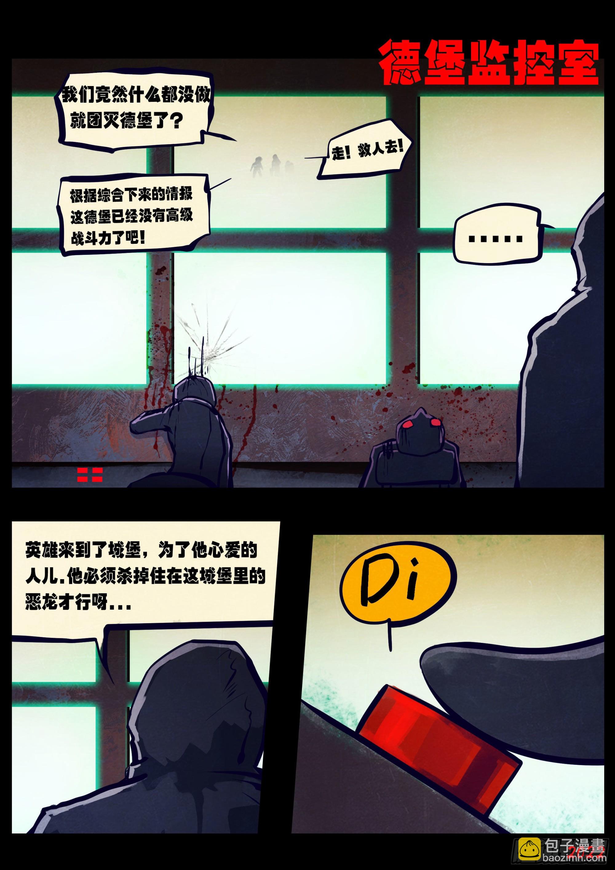 第170集-第178话