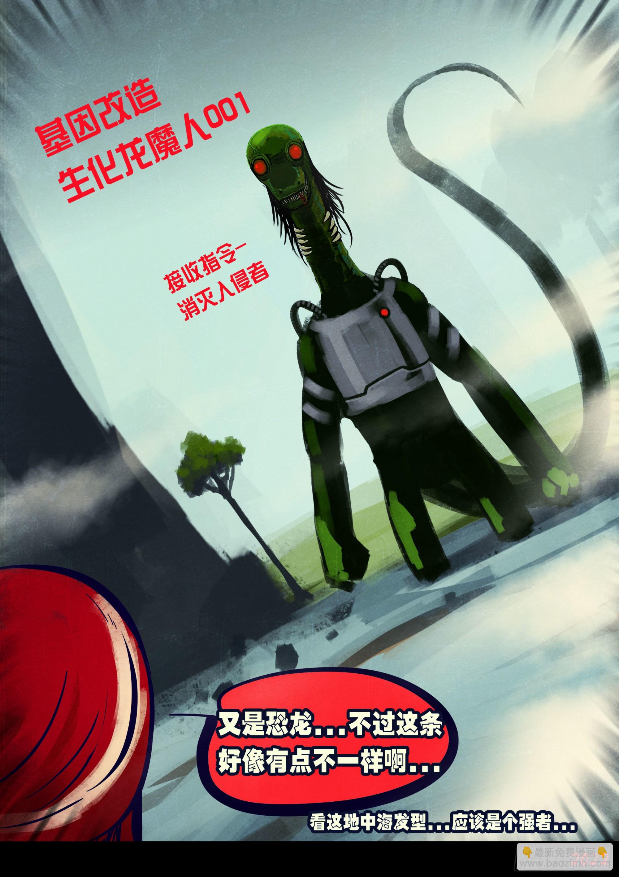 第170集-第178话