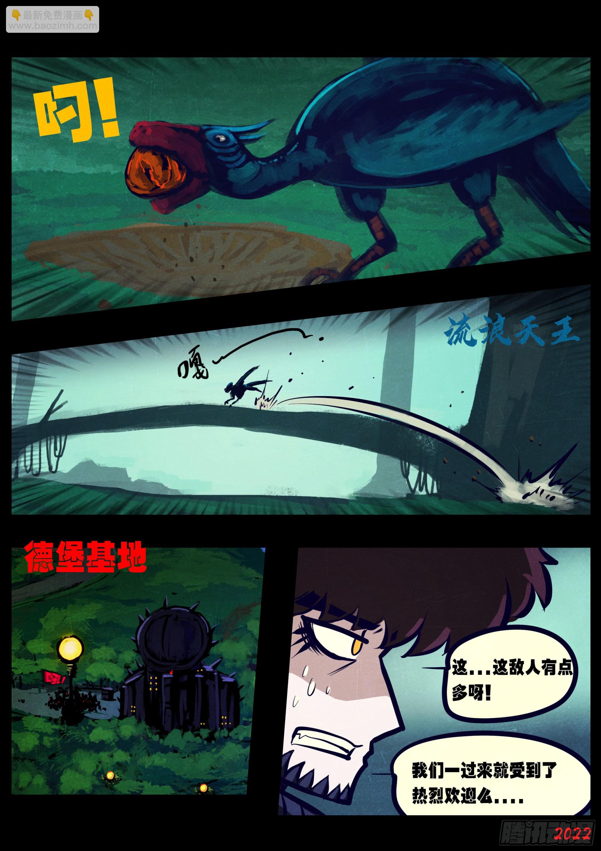 第170集-第178话