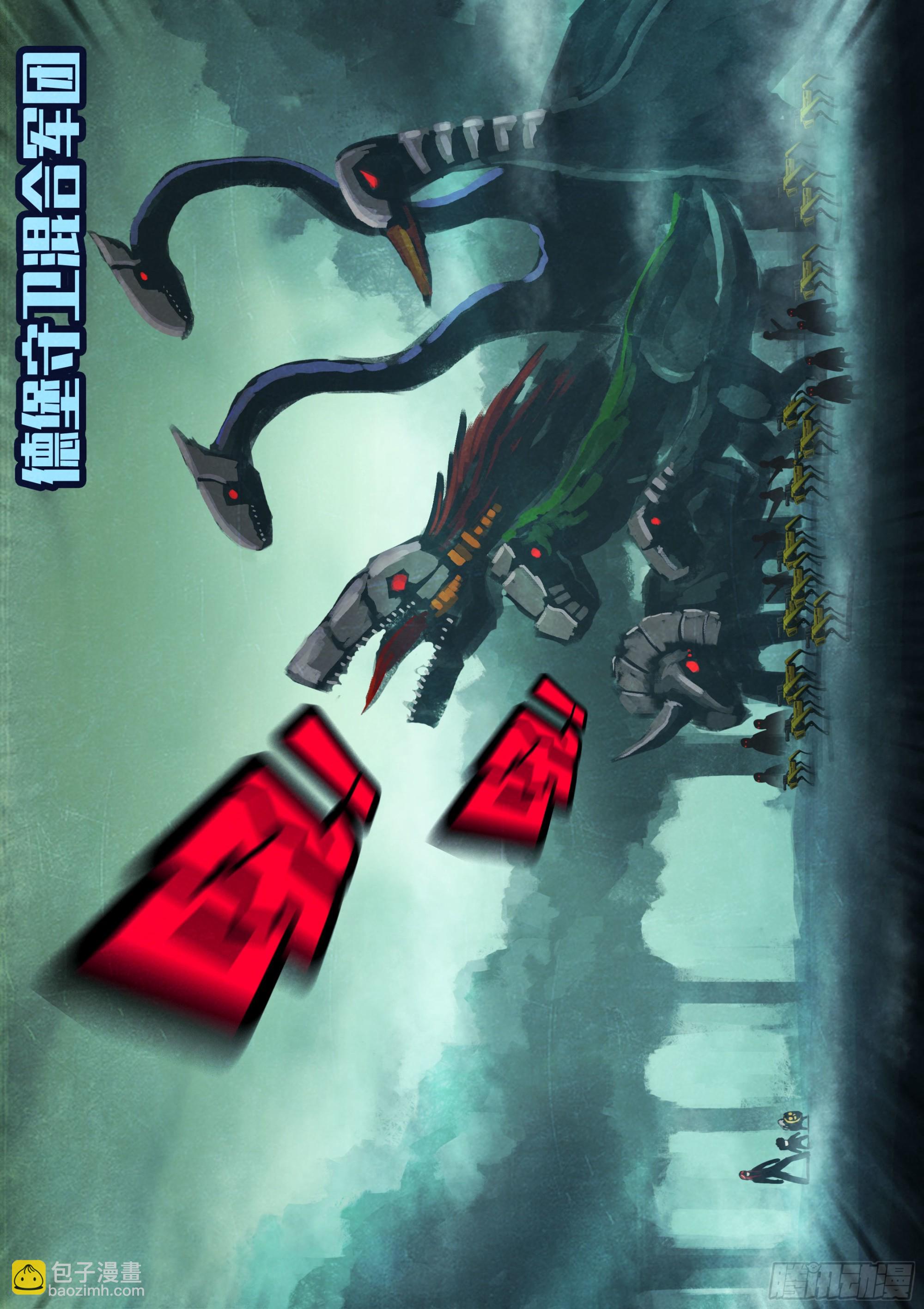 第170集-第178话