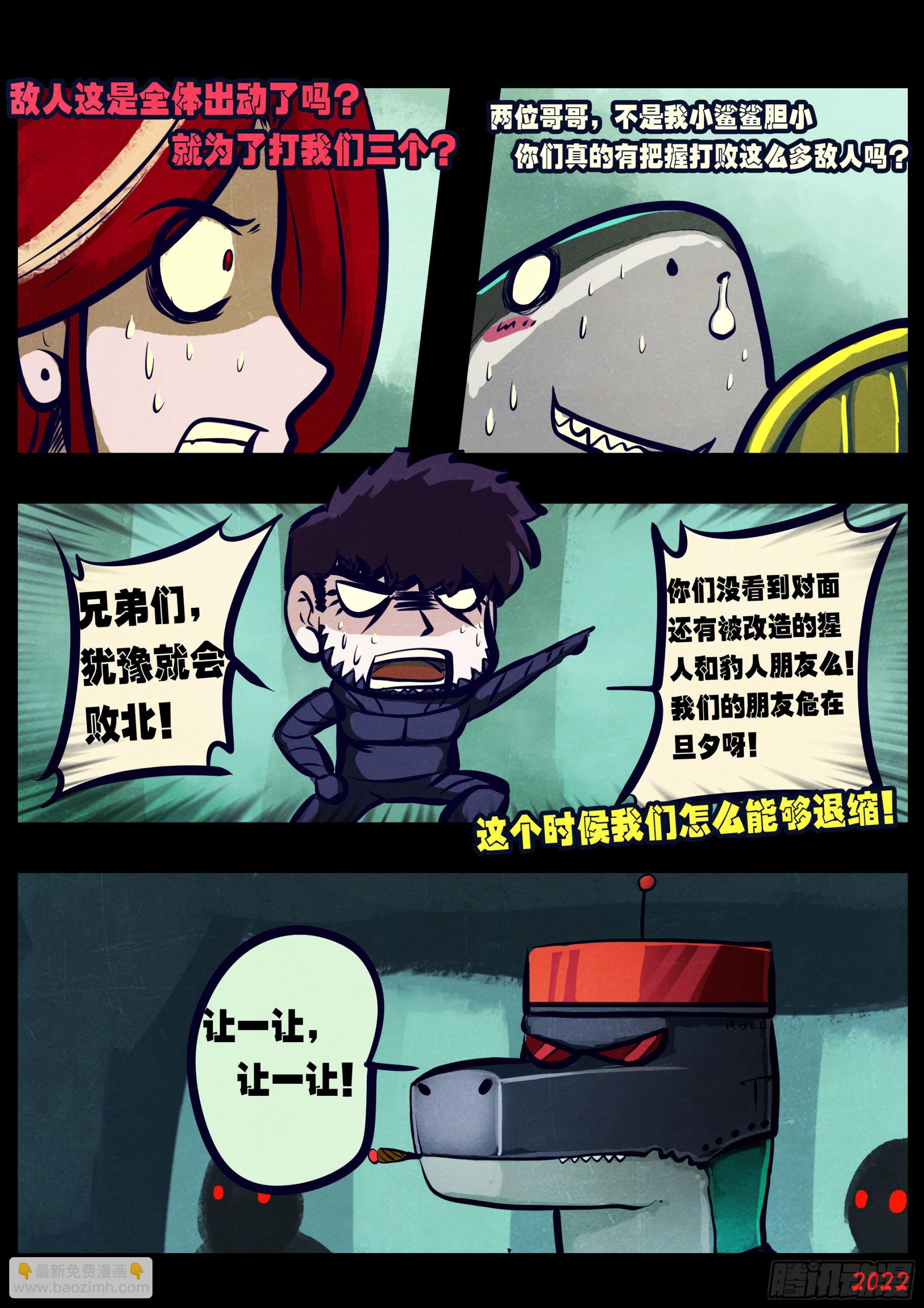 第170集-第178话
