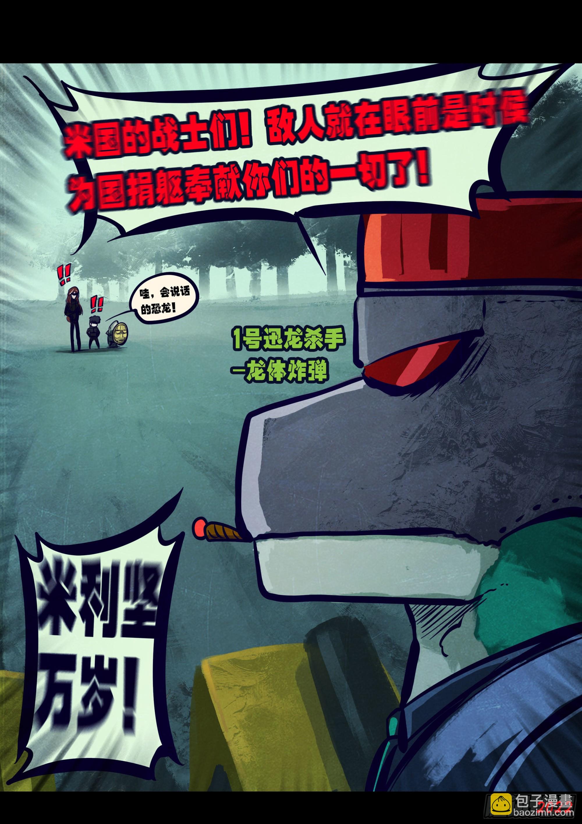 第170集-第178话