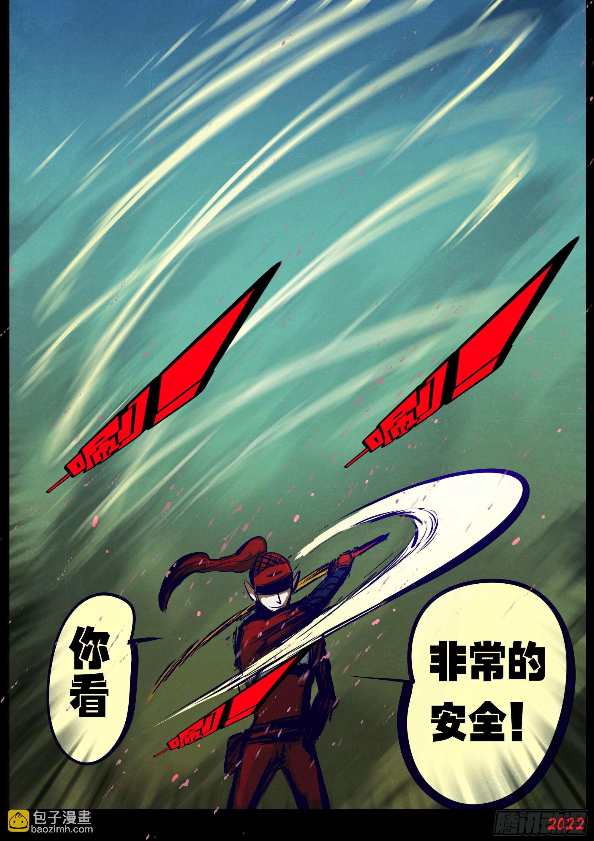 第172集-第180话
