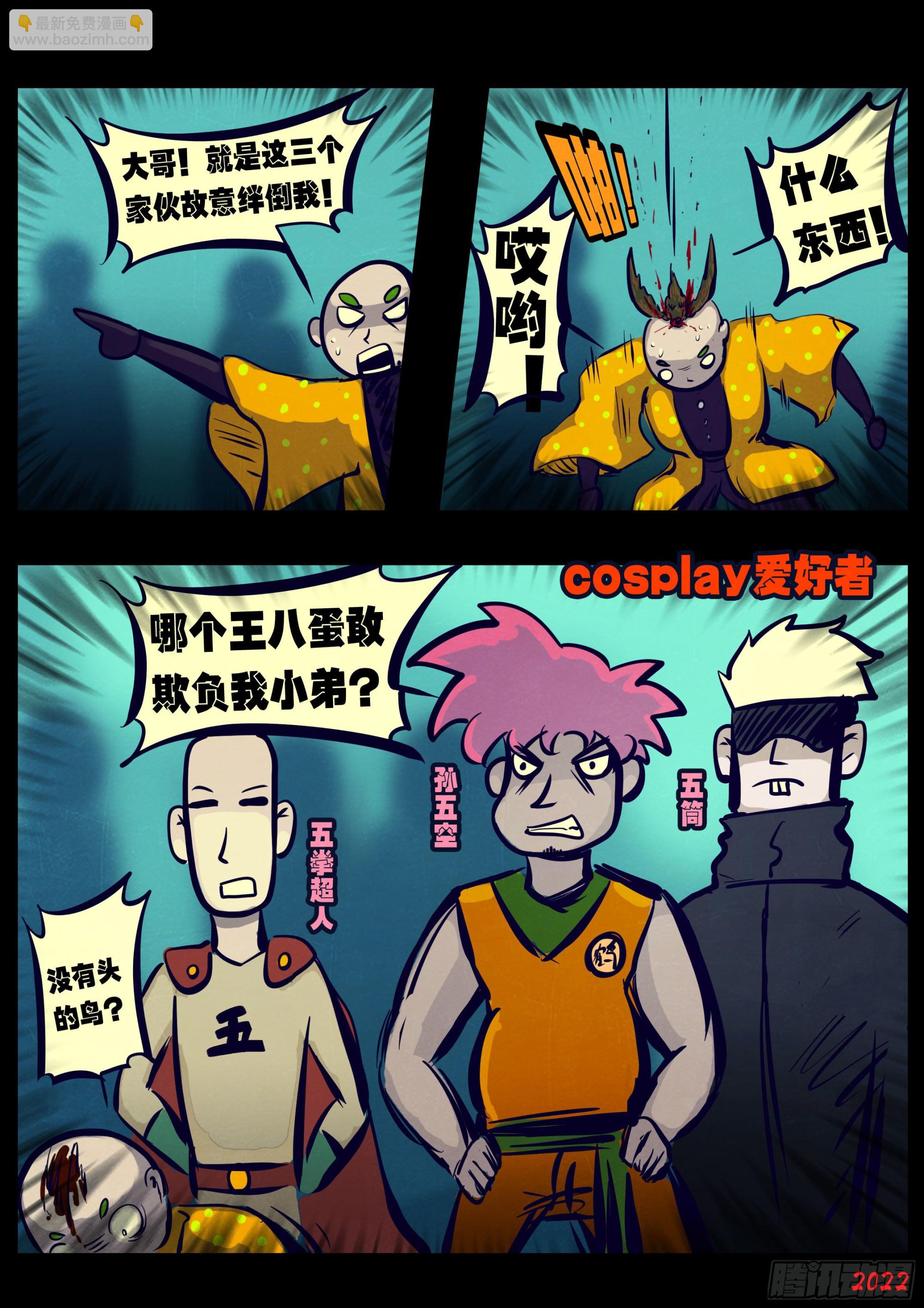 第172集-第180话
