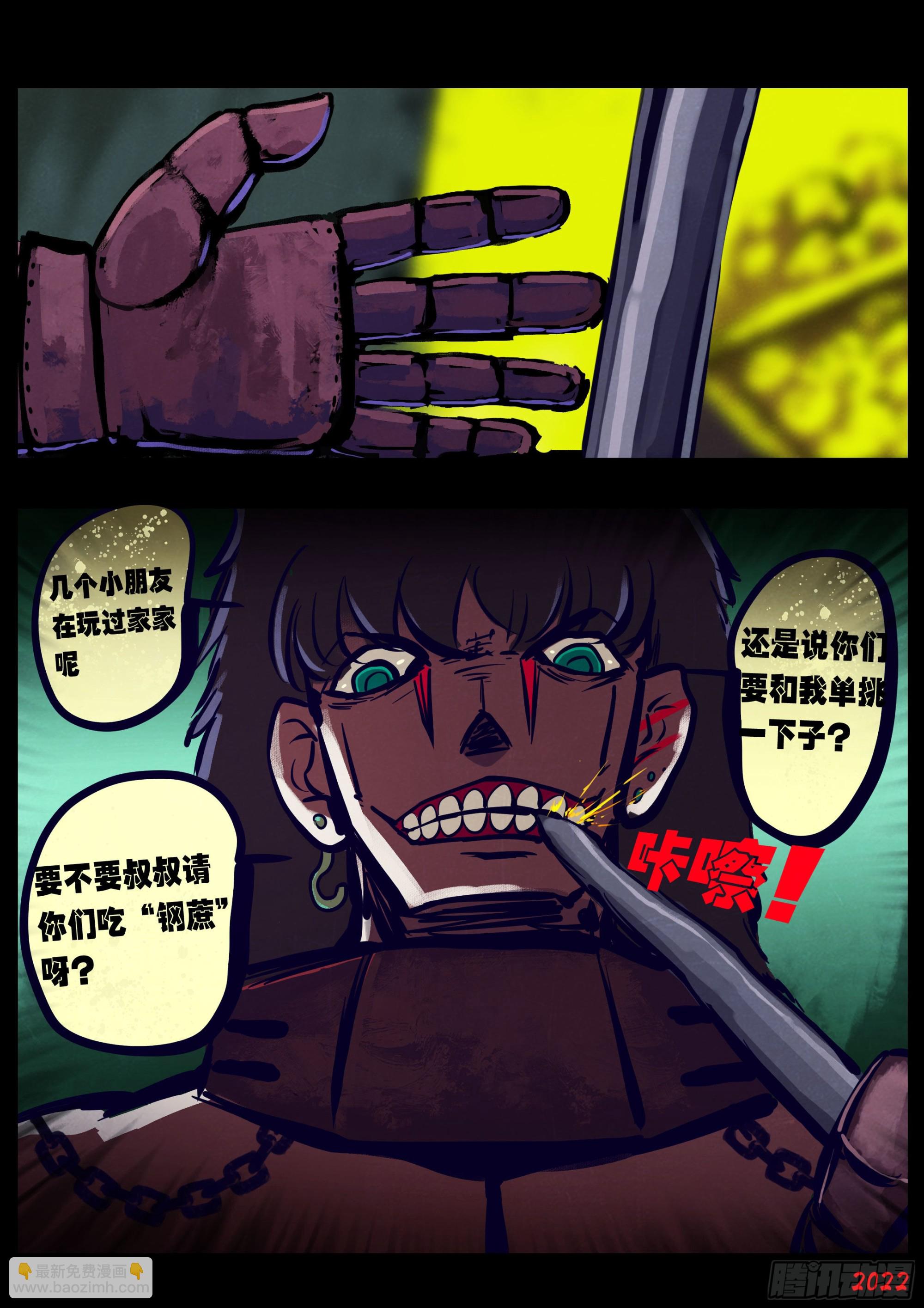 第172集-第180话