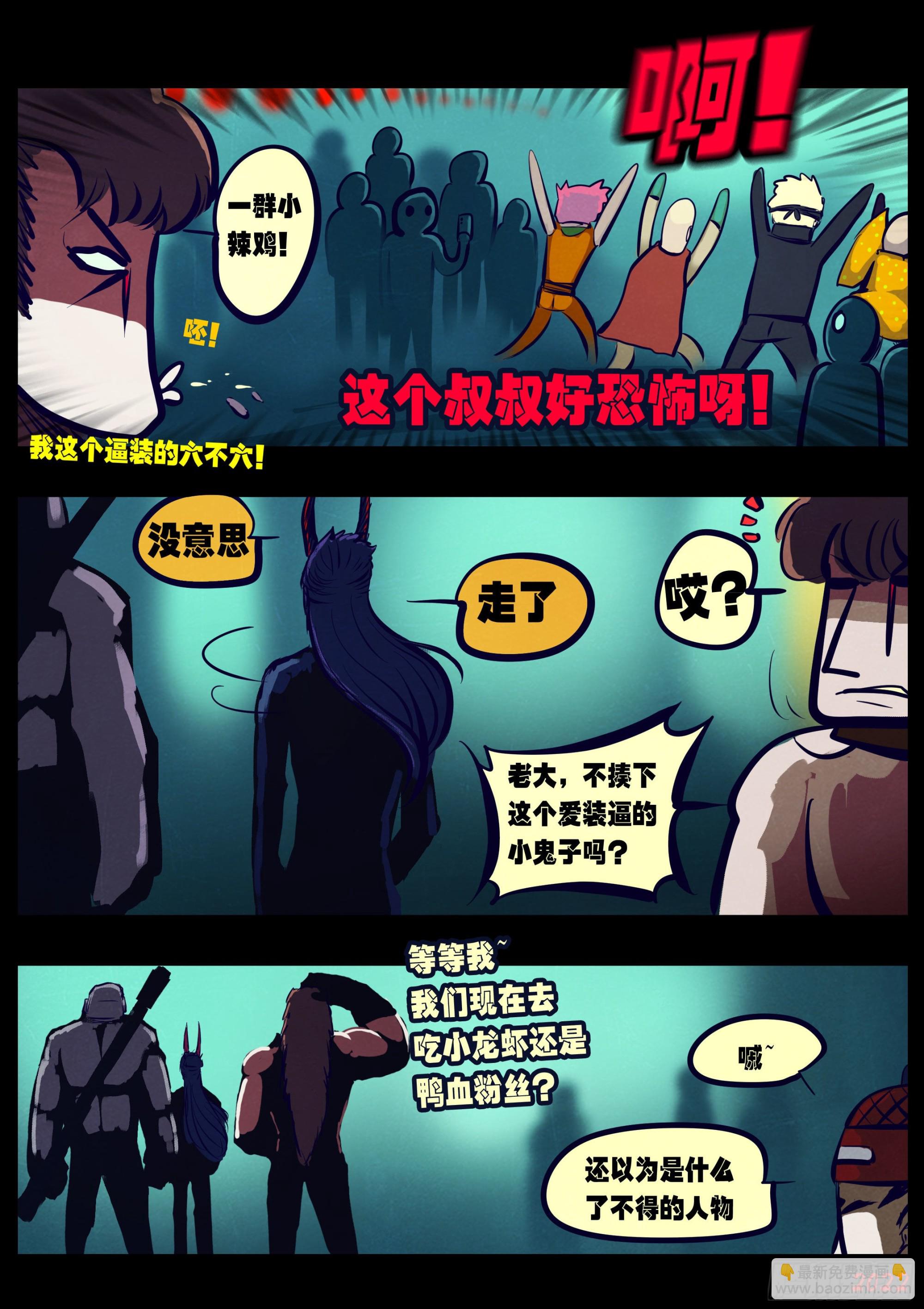 第172集-第180话