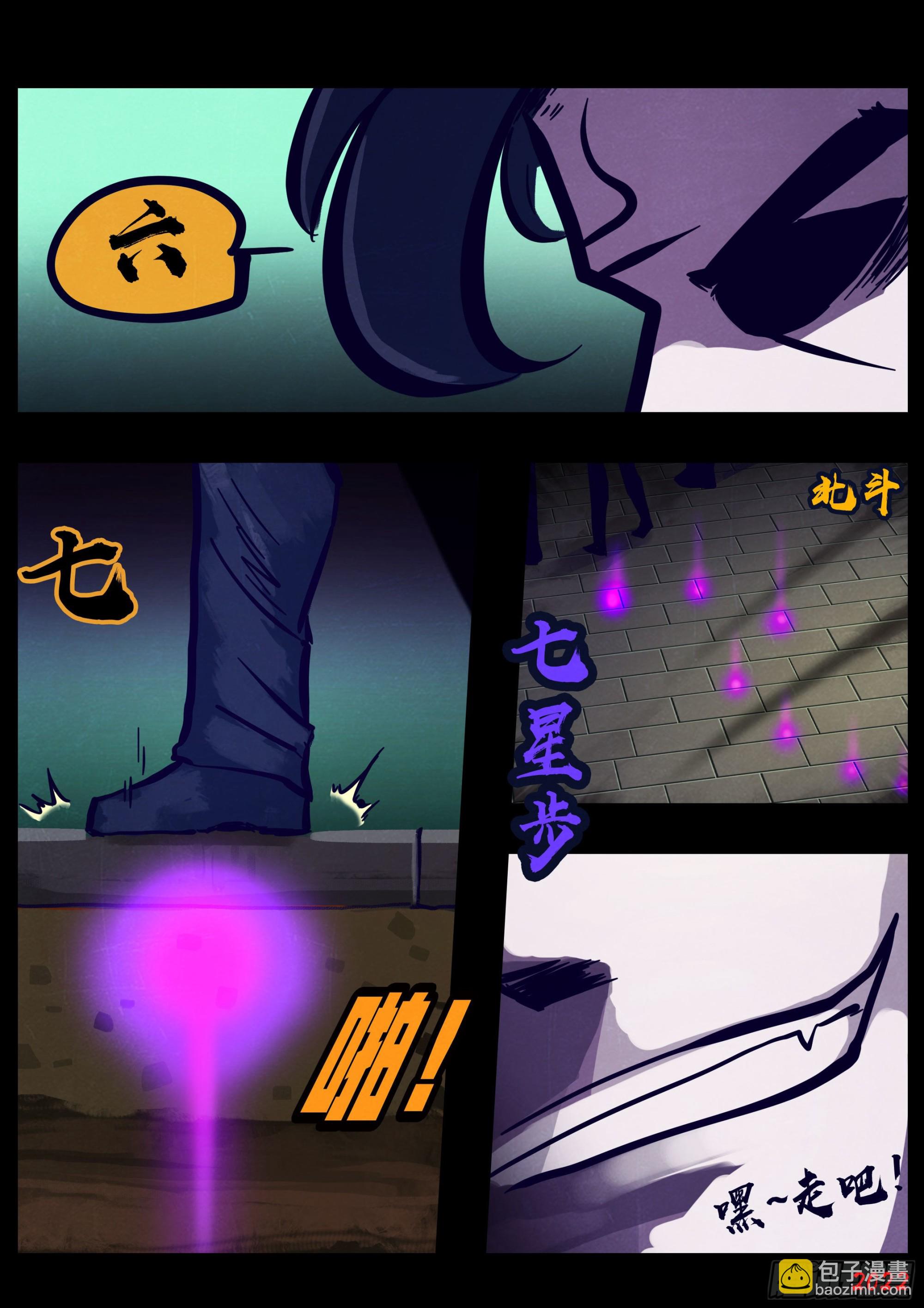 第172集-第180话