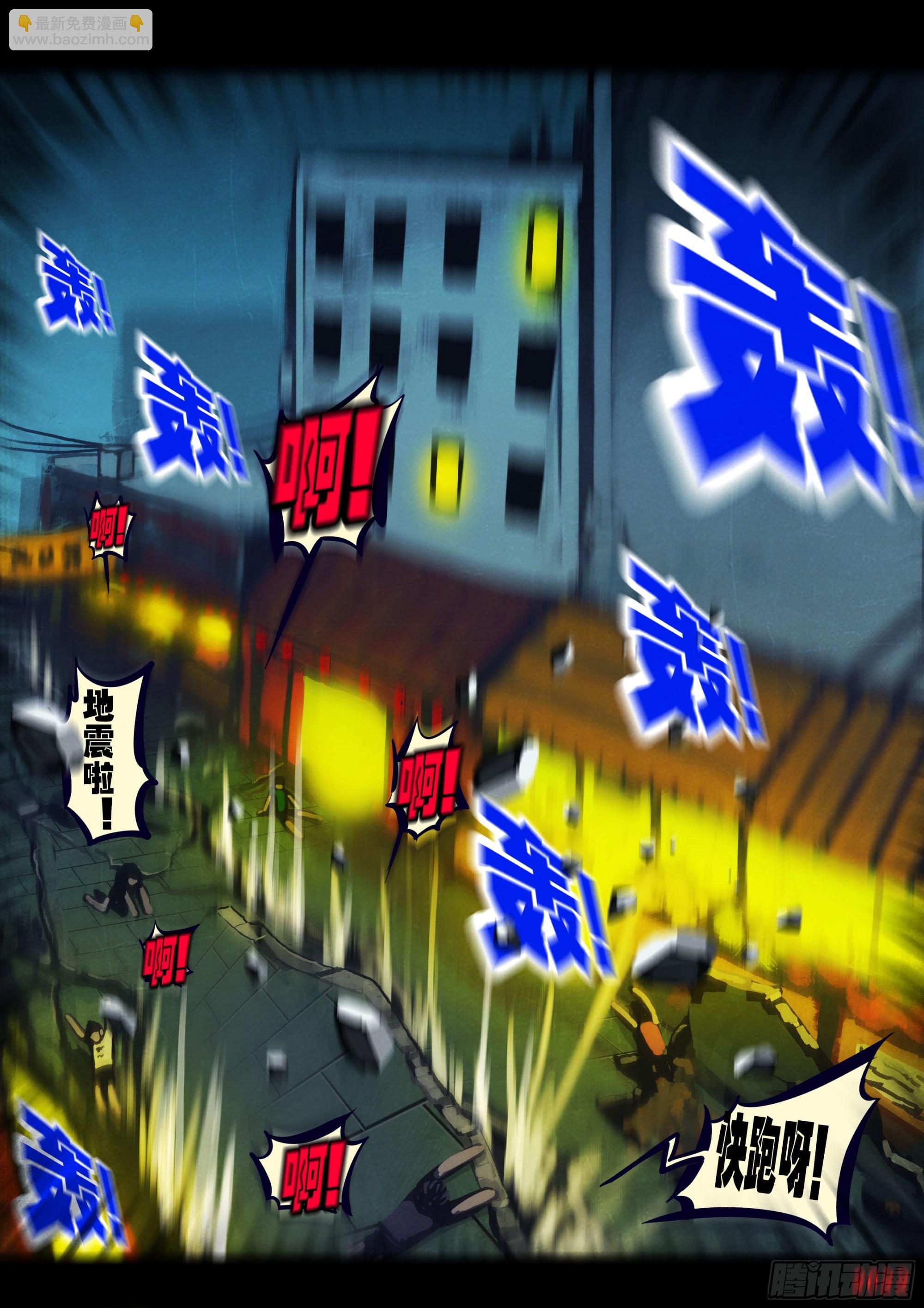 第172集-第180话
