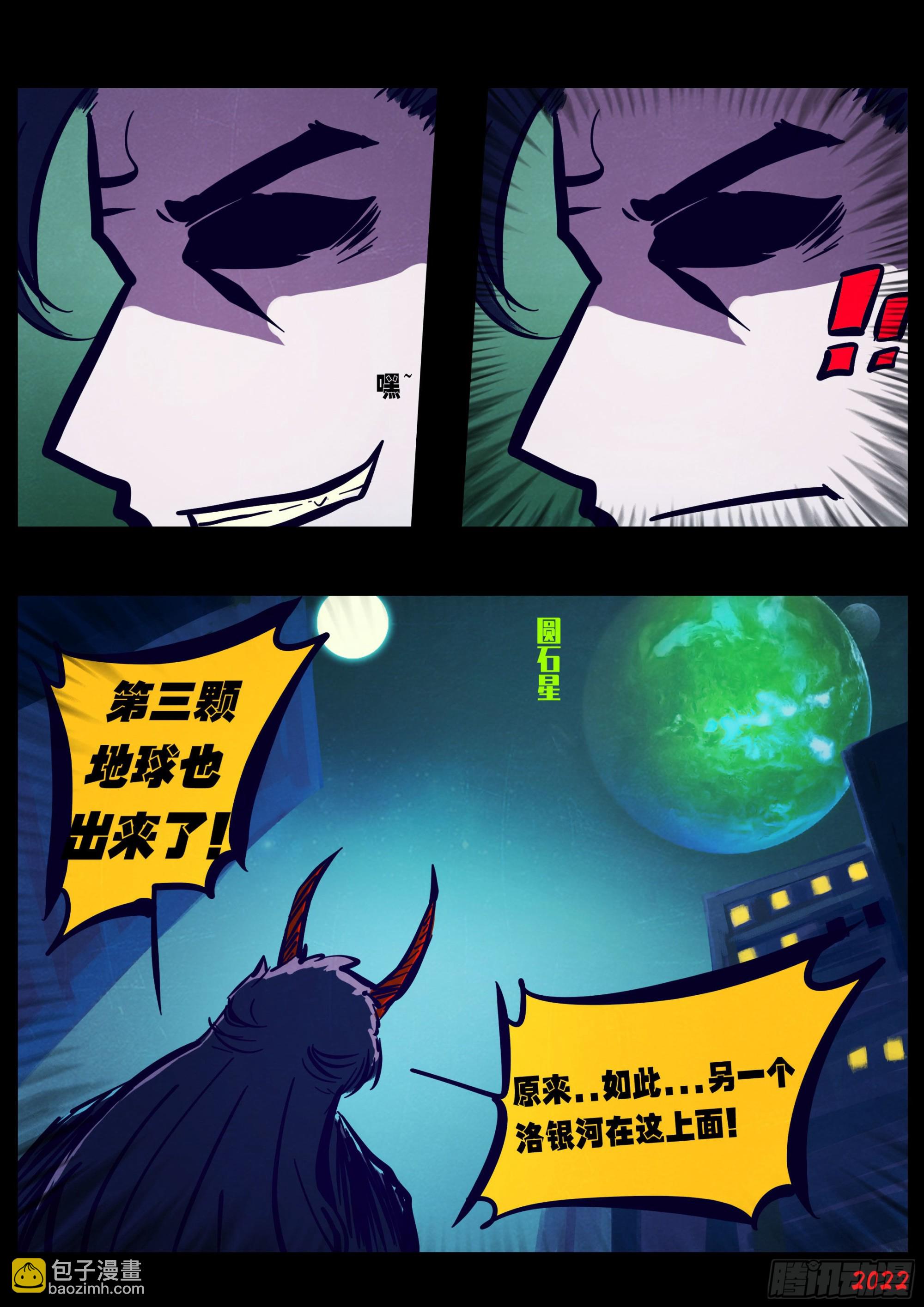 第172集-第180话