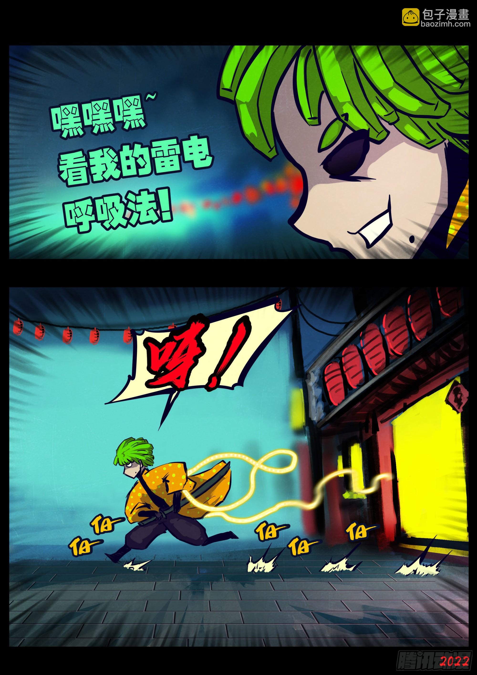第172集-第180话