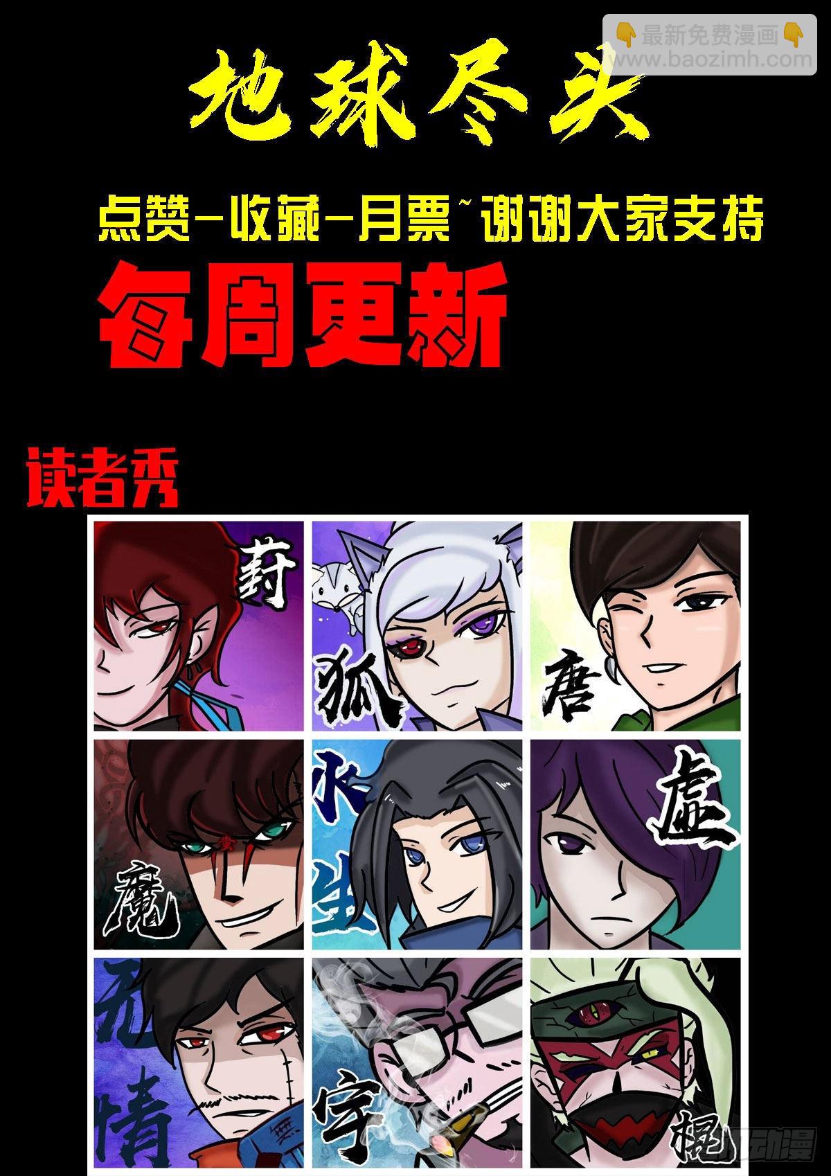 第172集-第180话