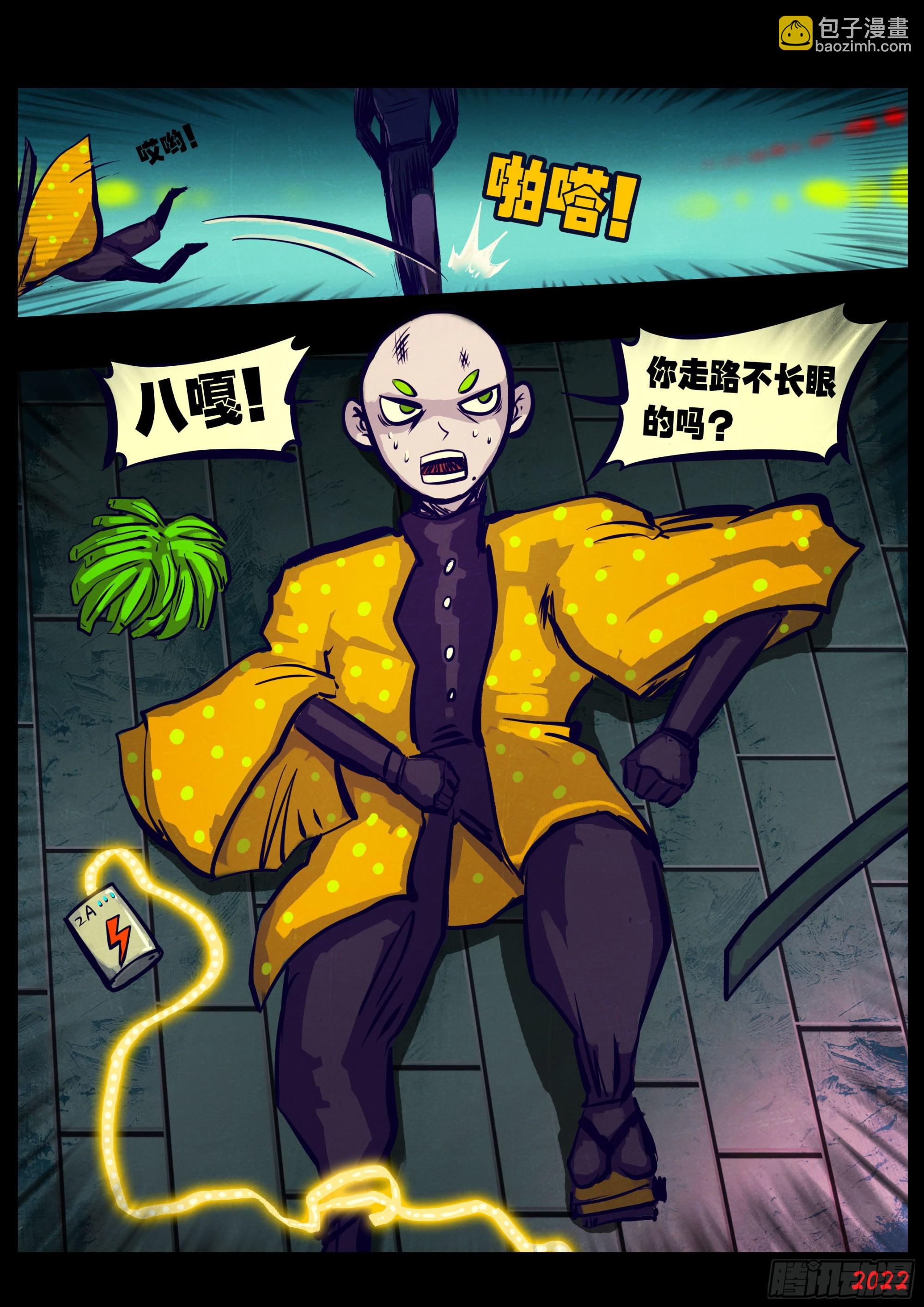 第172集-第180话