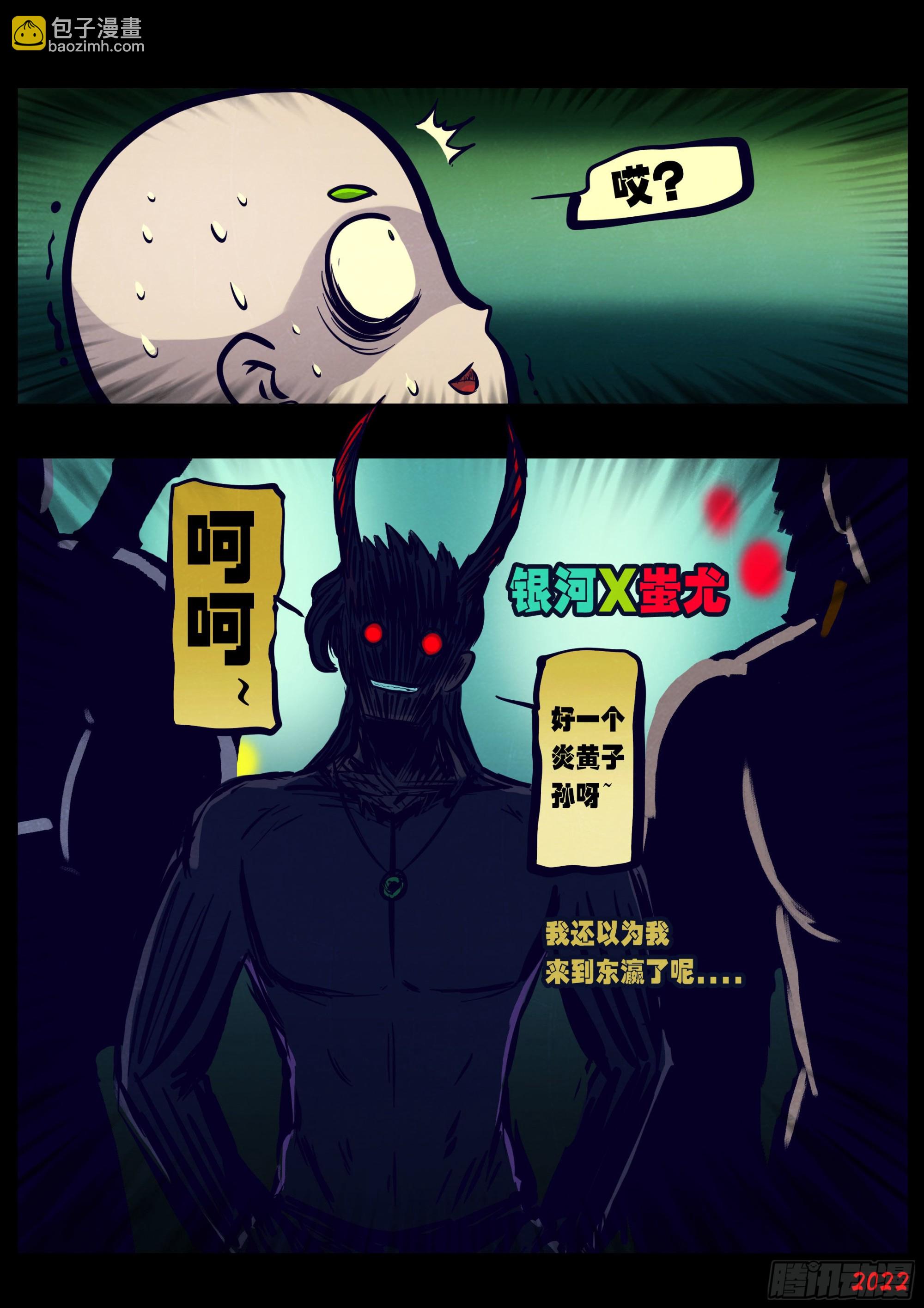 第172集-第180话