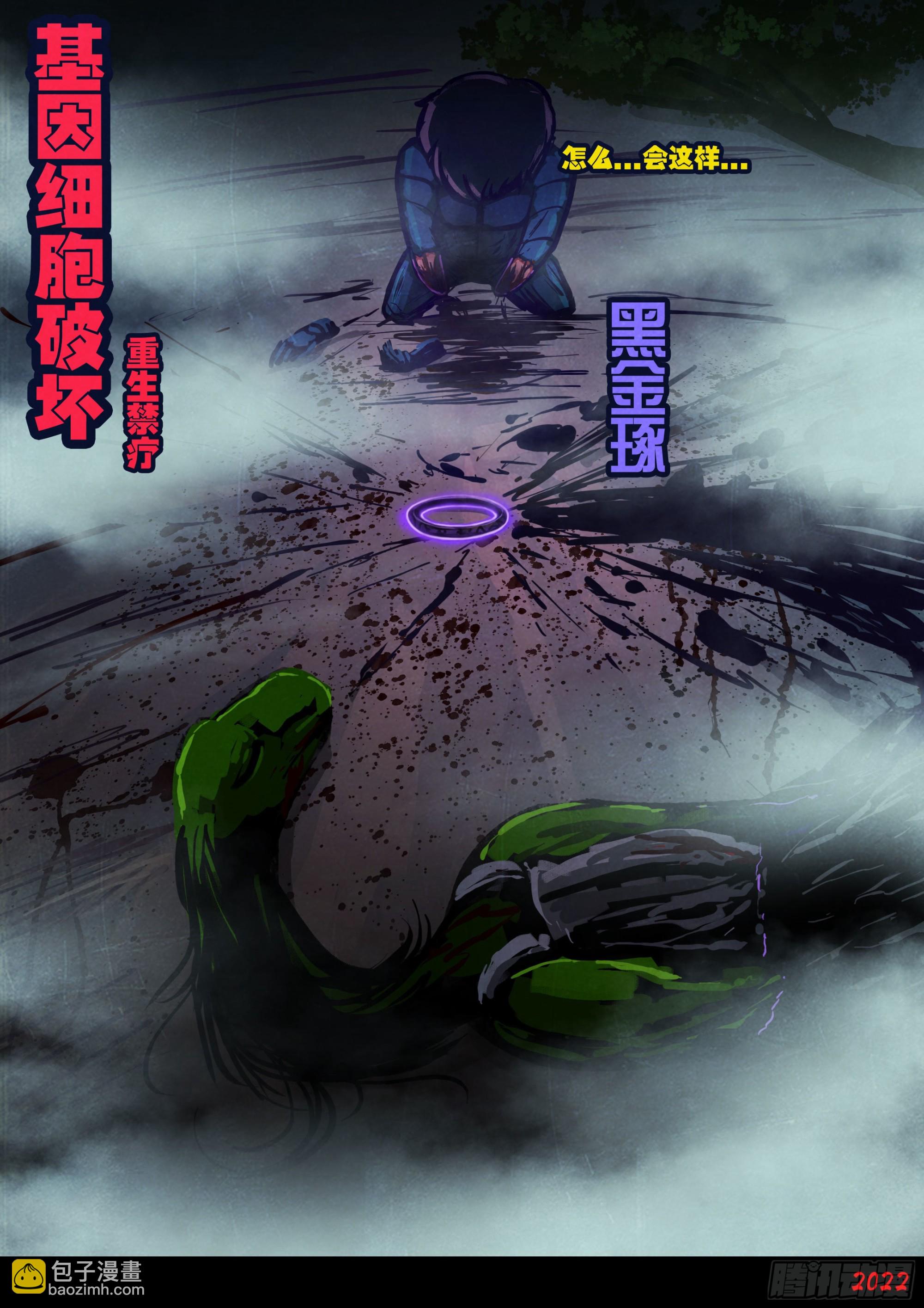 第174集-第182话