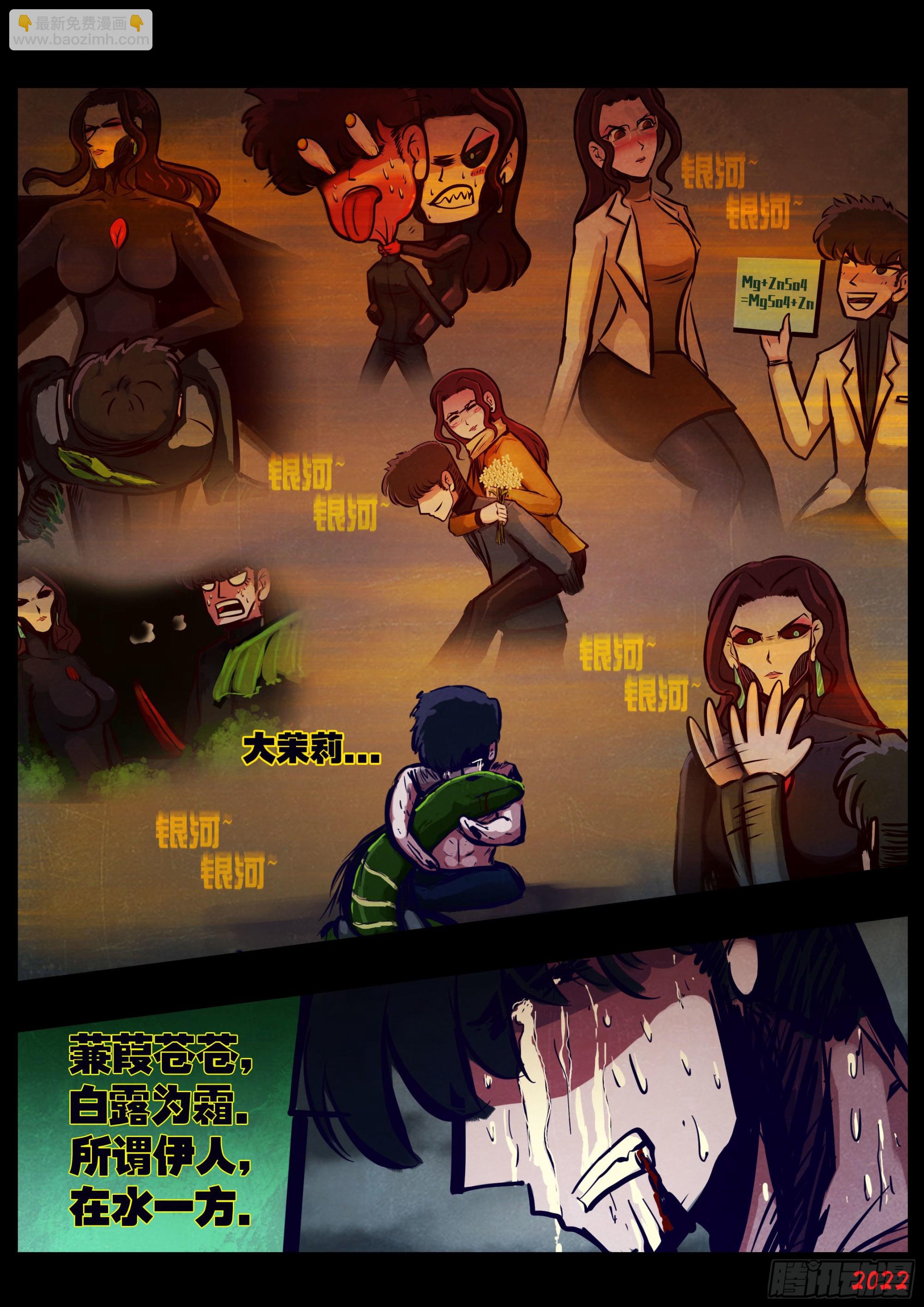 第174集-第182话