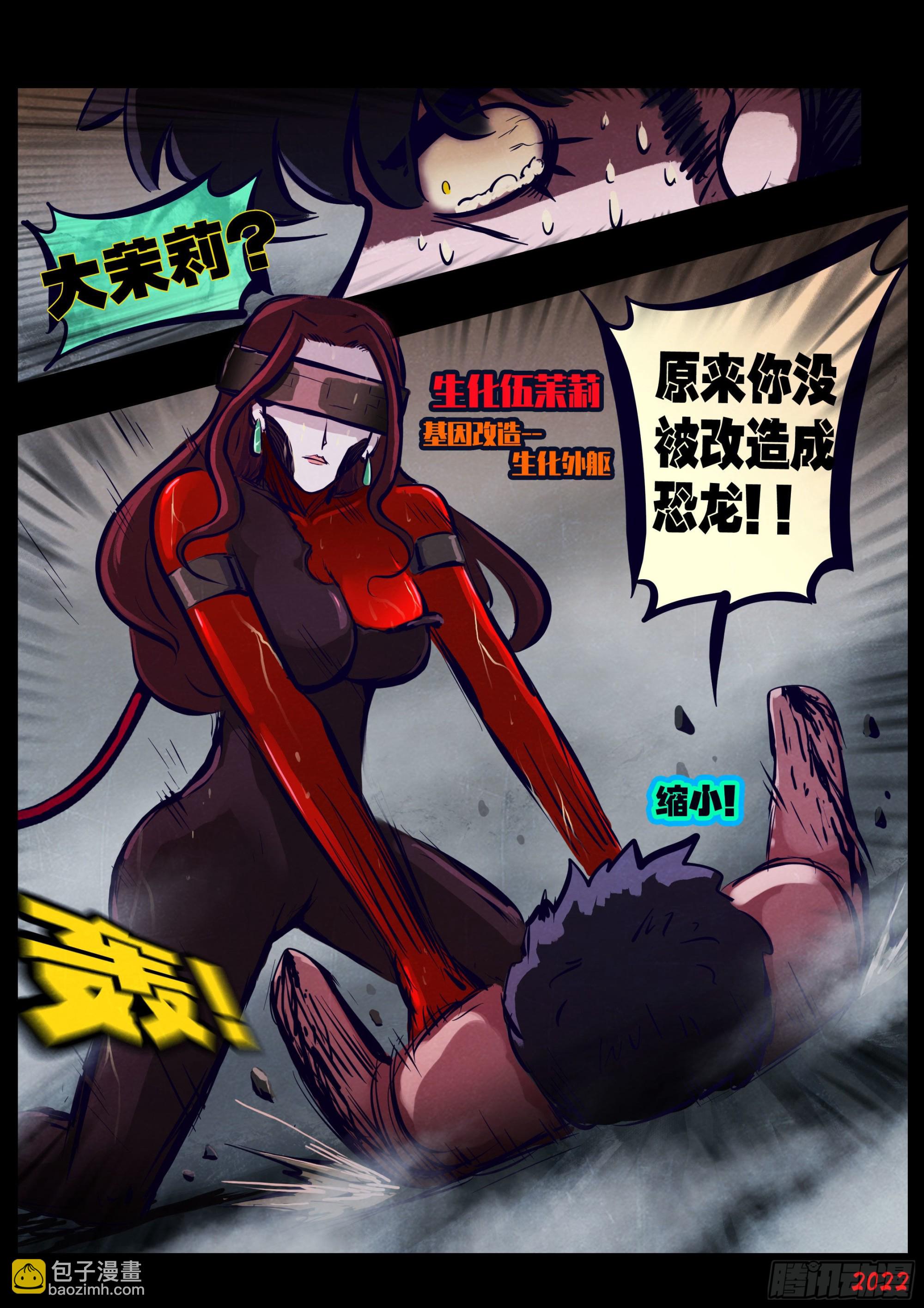 第174集-第182话
