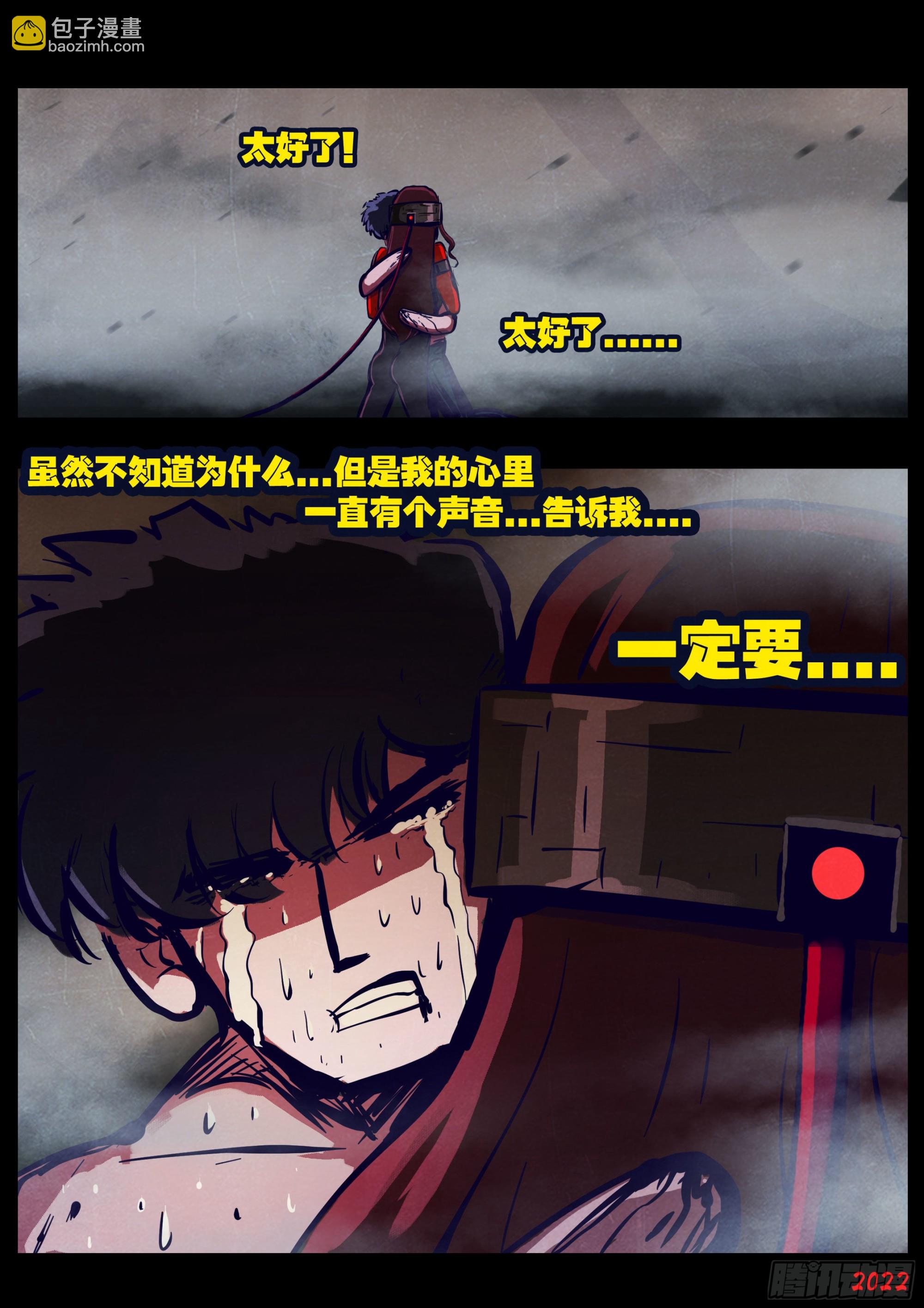 第174集-第182话